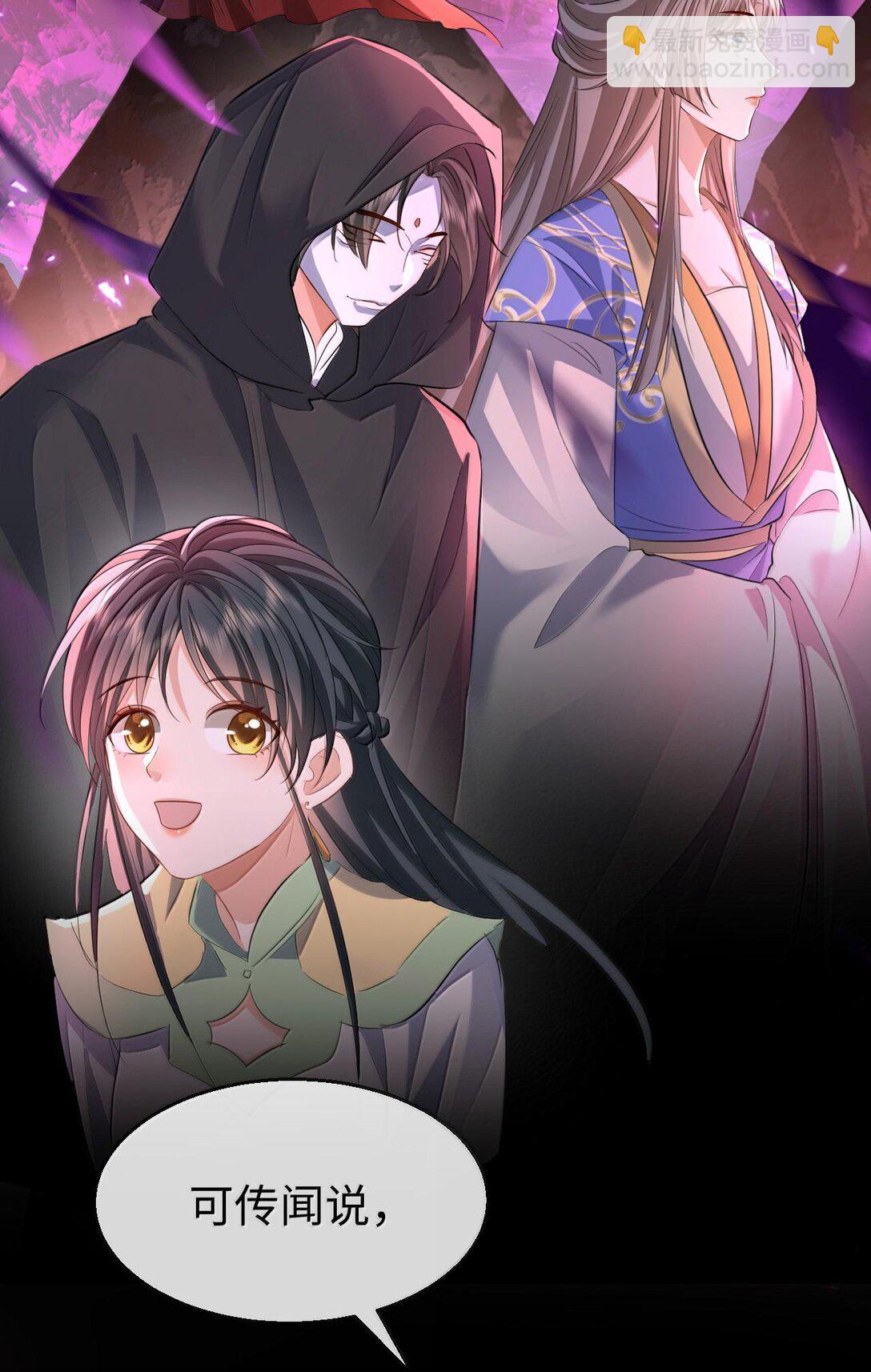 第64话 你舍不得让我死的-第66话