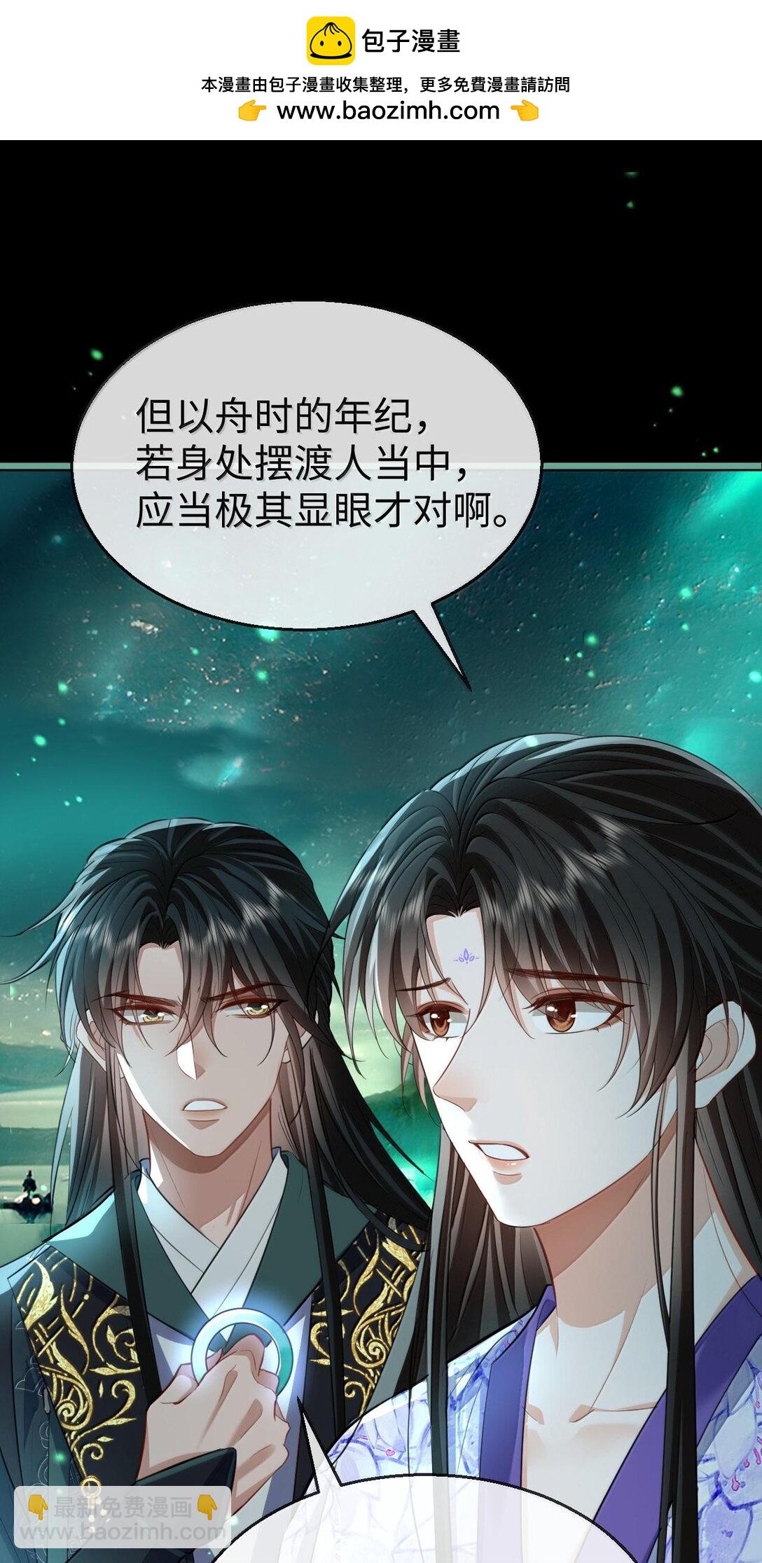 第64话 你舍不得让我死的-第66话