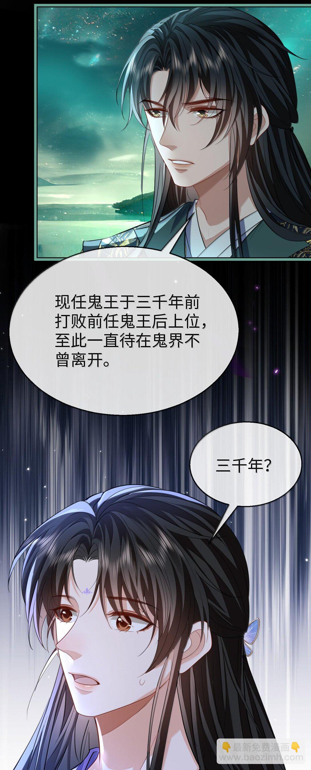 第64话 你舍不得让我死的-第66话