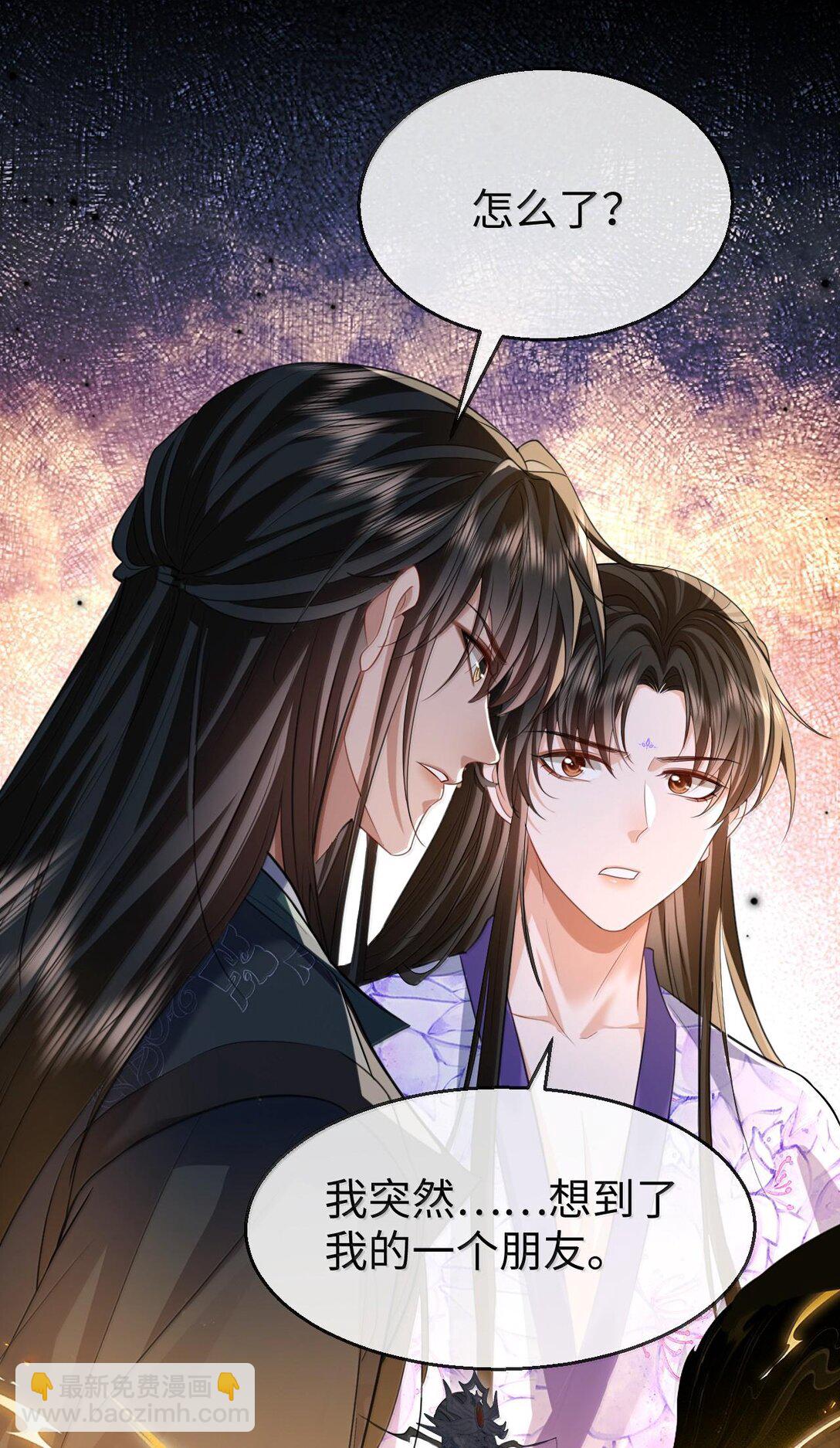 第64话 你舍不得让我死的-第66话