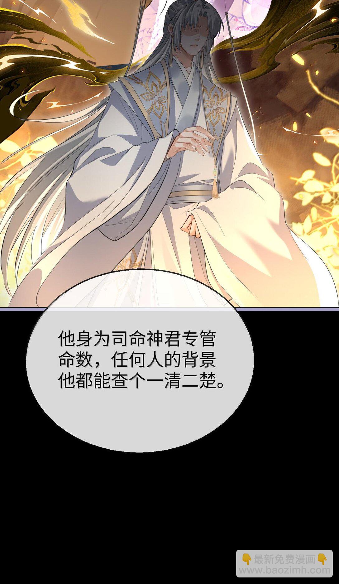 第64话 你舍不得让我死的-第66话