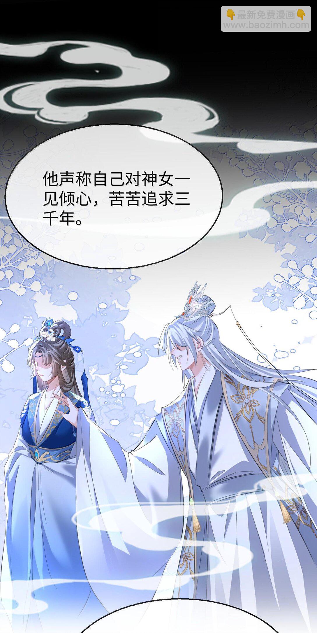 第64话 你舍不得让我死的-第66话