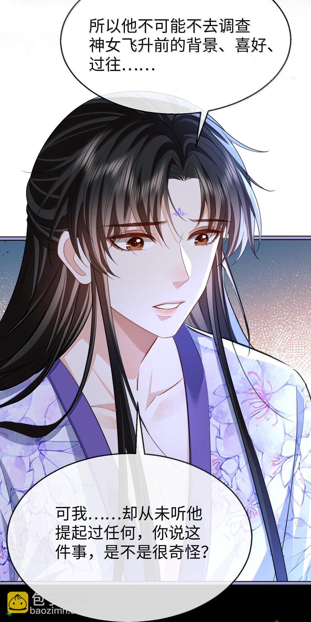 第64话 你舍不得让我死的-第66话