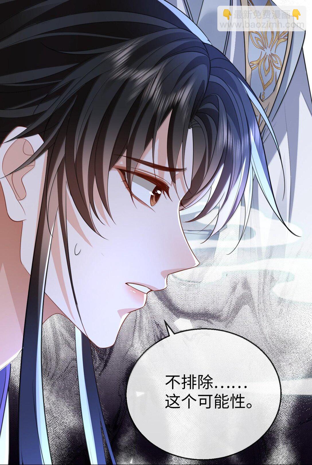 第64话 你舍不得让我死的-第66话