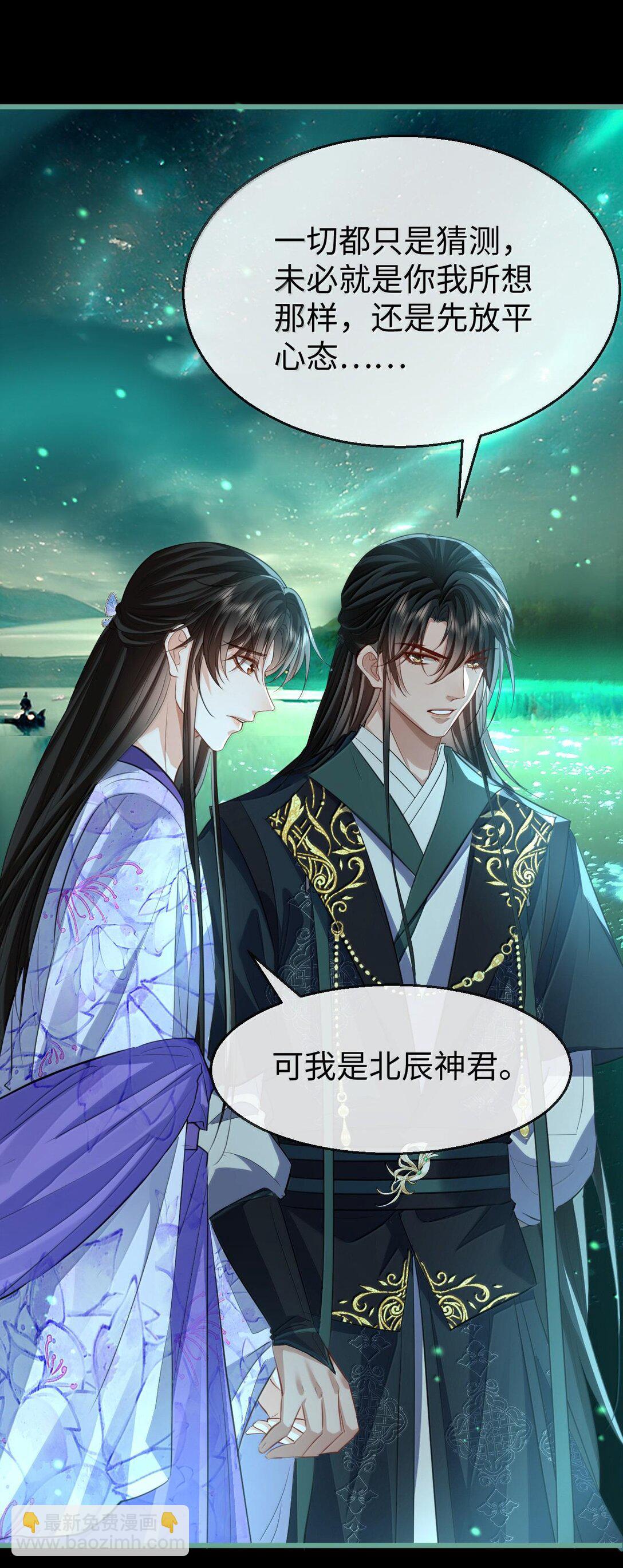 第64话 你舍不得让我死的-第66话