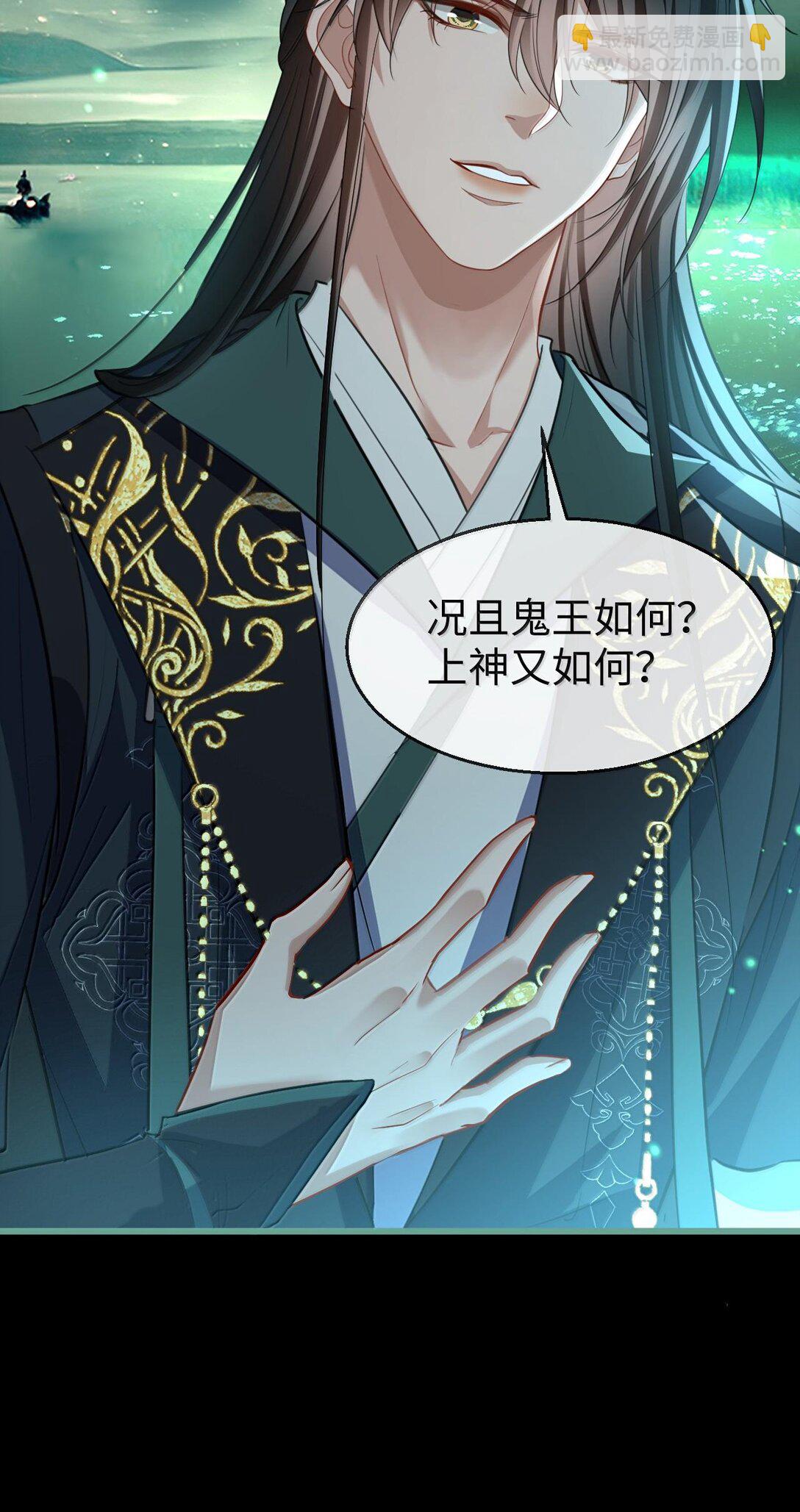 第64话 你舍不得让我死的-第66话