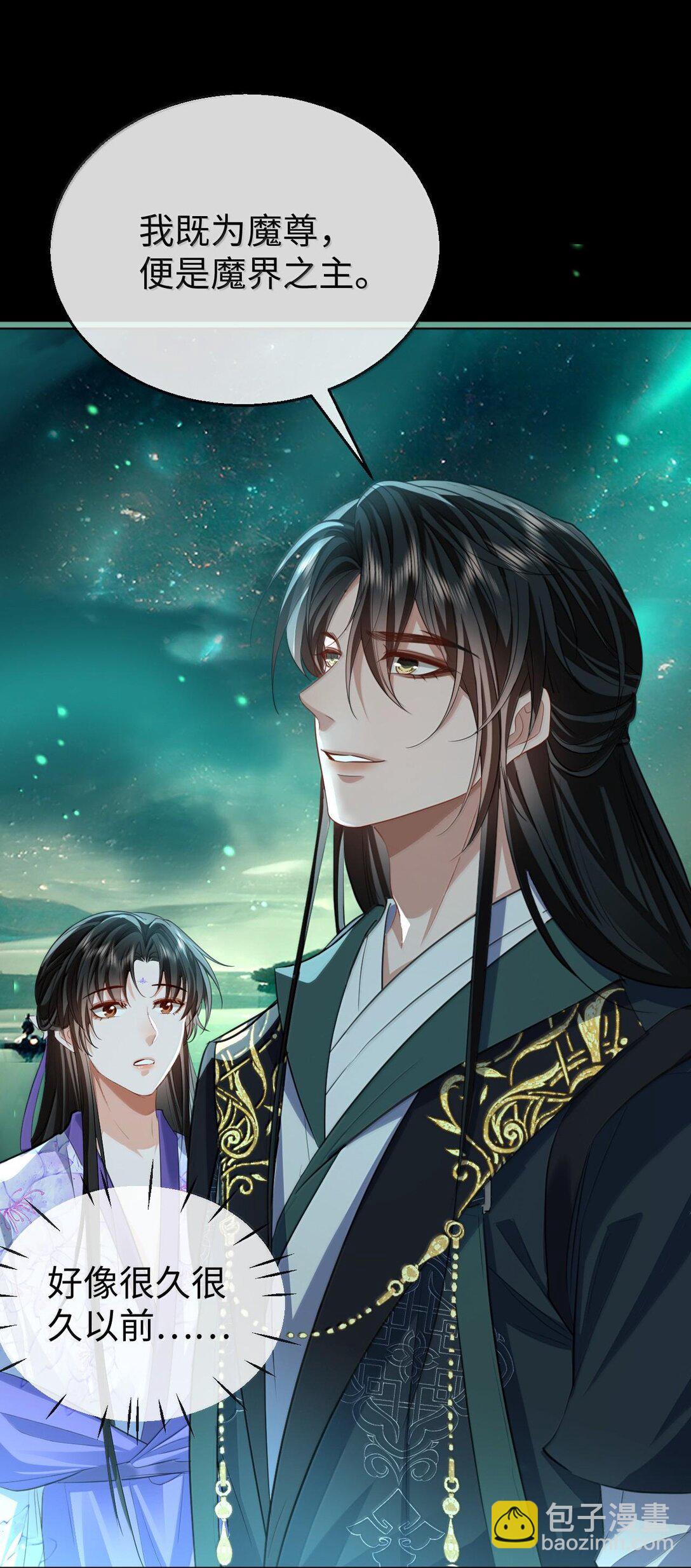 第64话 你舍不得让我死的-第66话