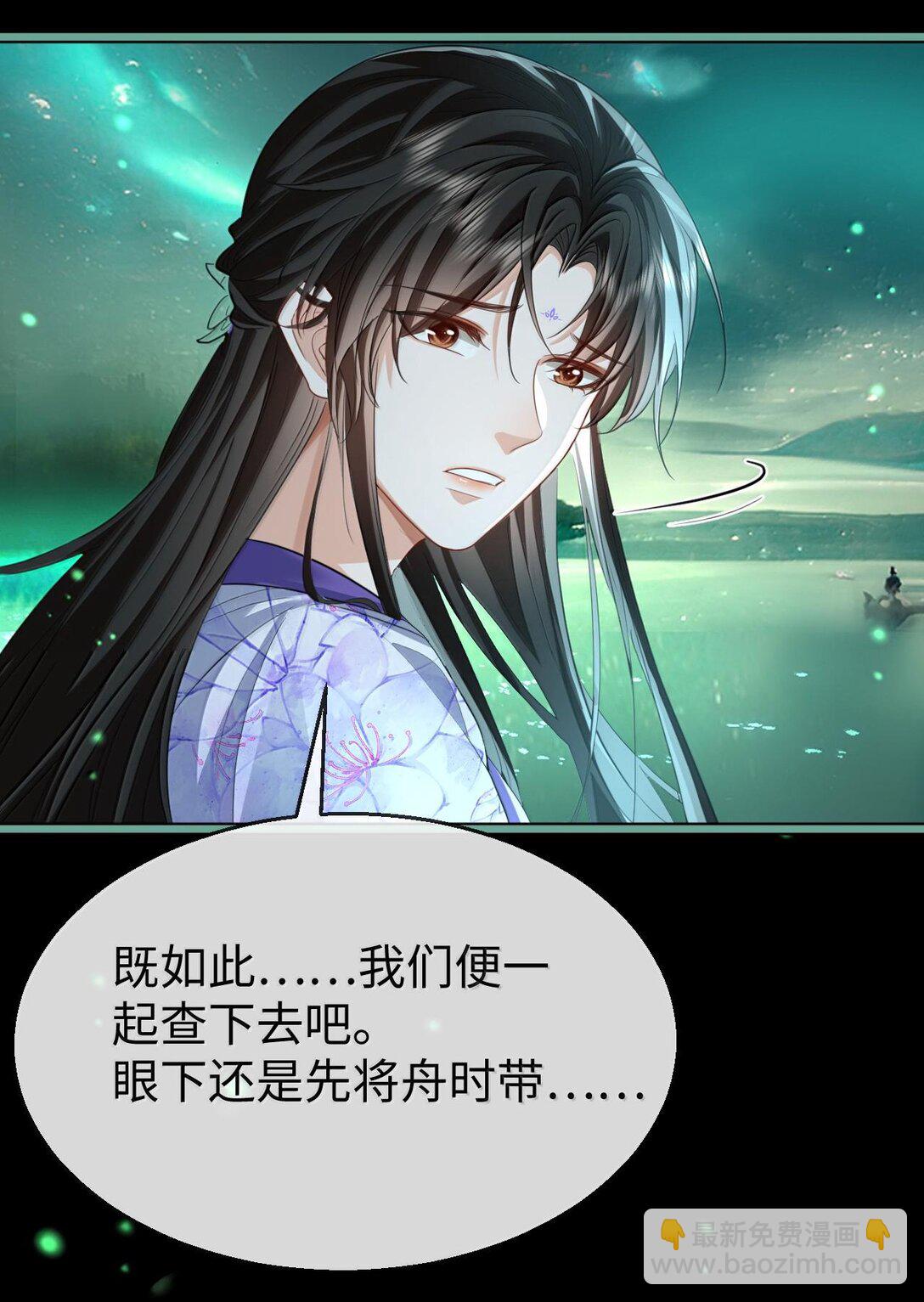 第64话 你舍不得让我死的-第66话