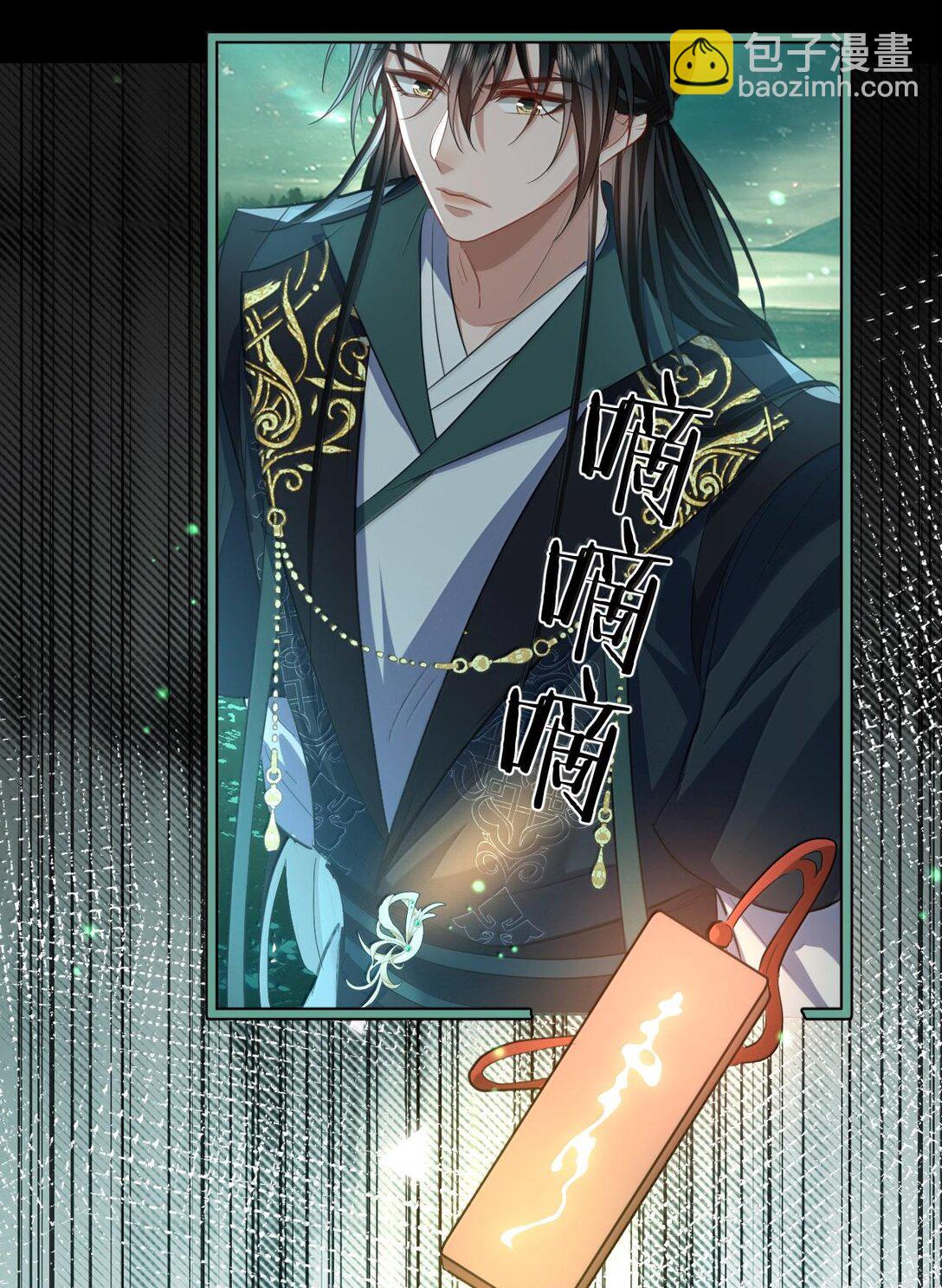 第64话 你舍不得让我死的-第66话