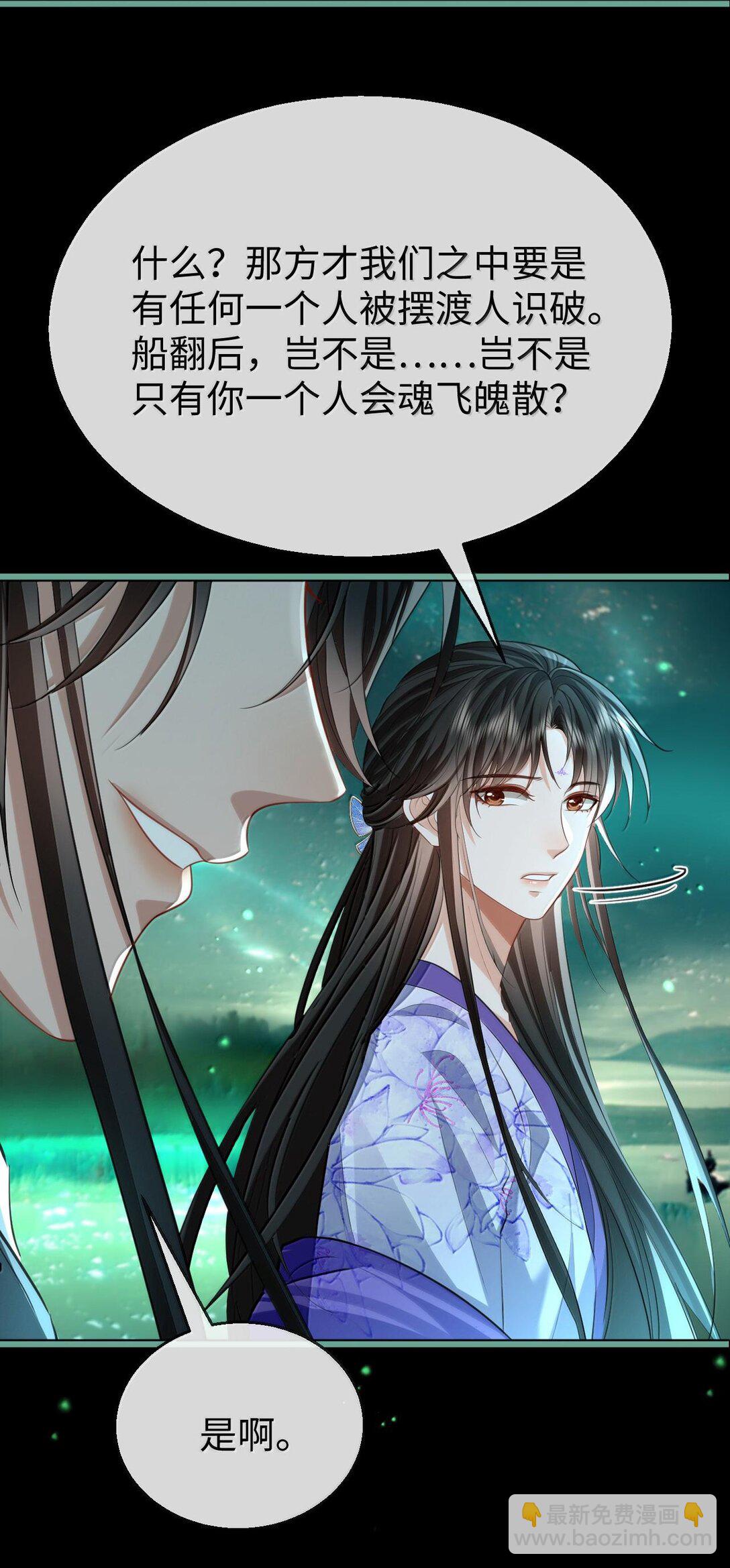 第64话 你舍不得让我死的-第66话