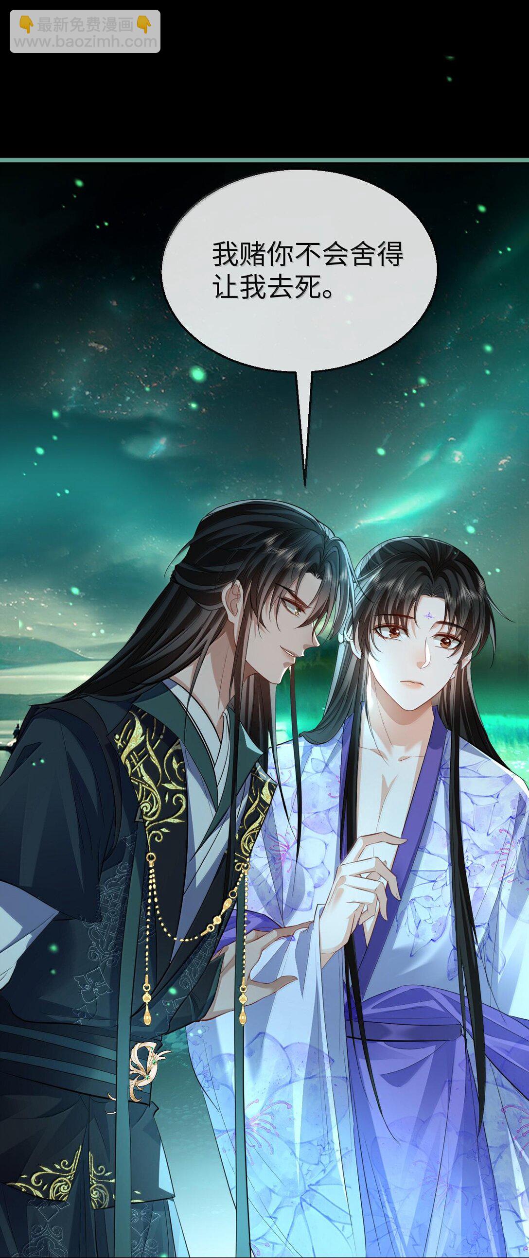 第64话 你舍不得让我死的-第66话