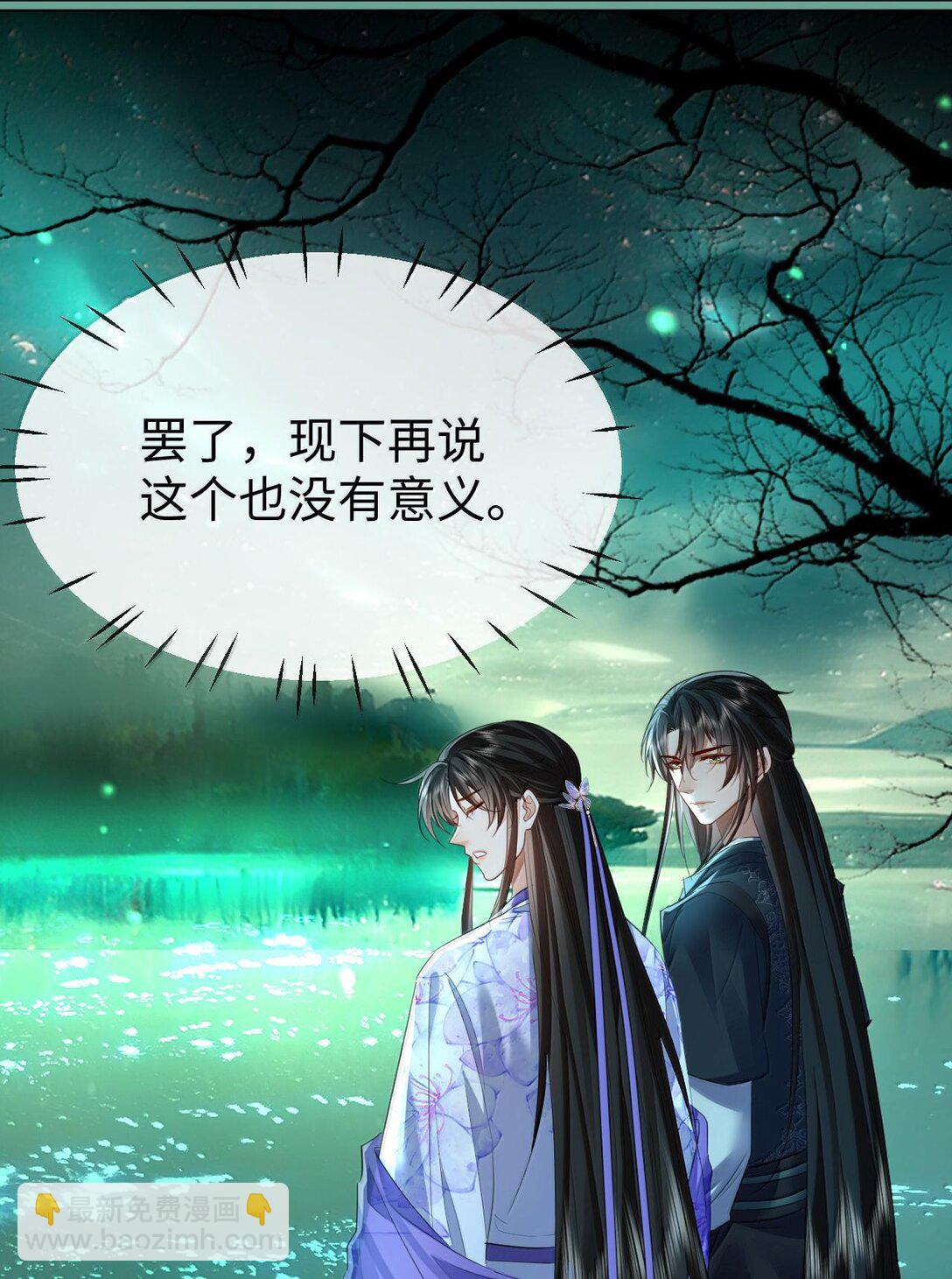 第64话 你舍不得让我死的-第66话