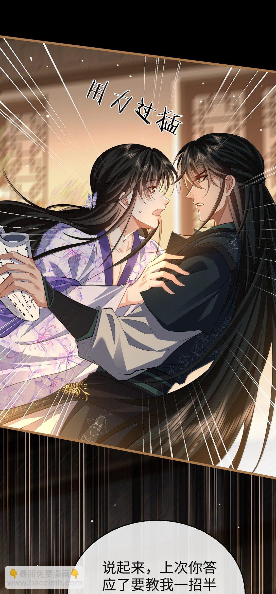 第66话 我忍得好辛苦啊-第68话