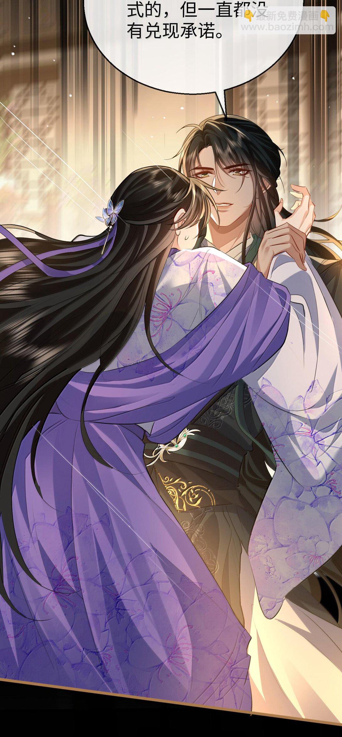 第66话 我忍得好辛苦啊-第68话