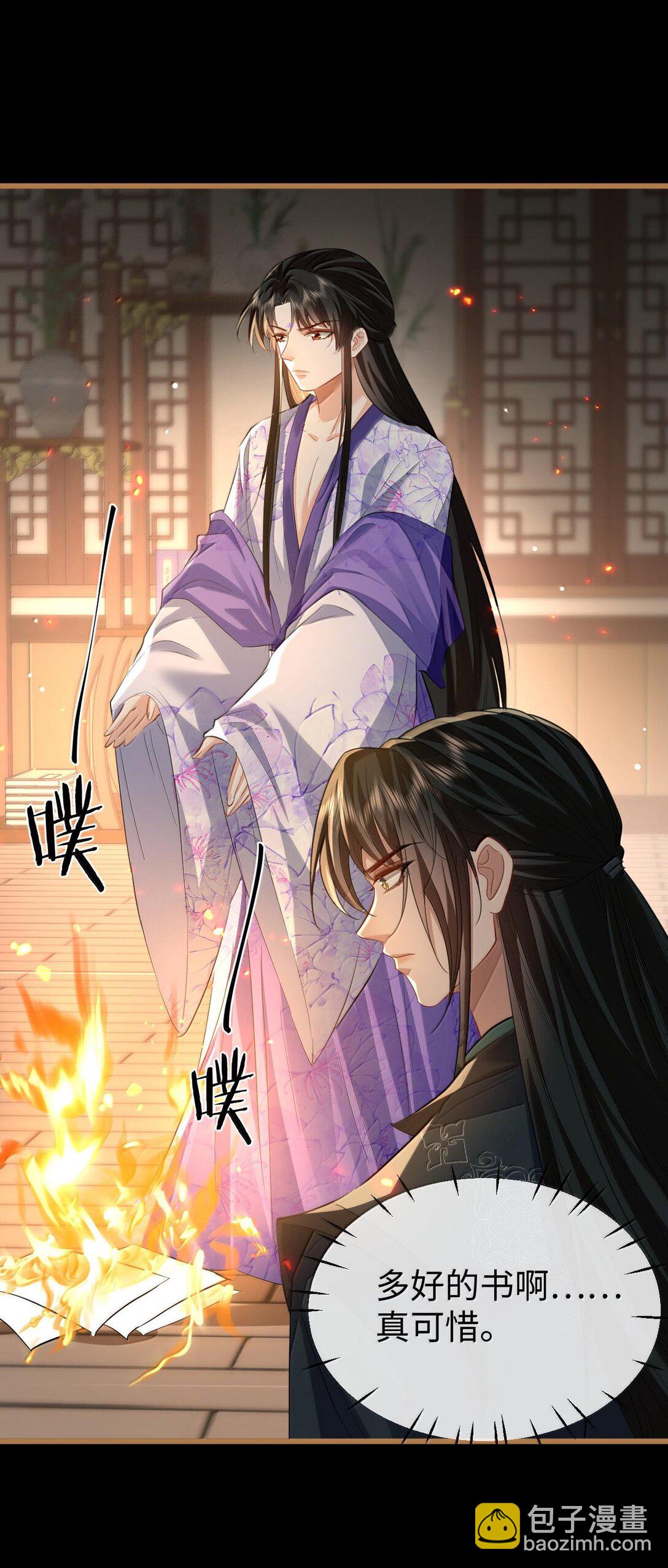 第66话 我忍得好辛苦啊-第68话