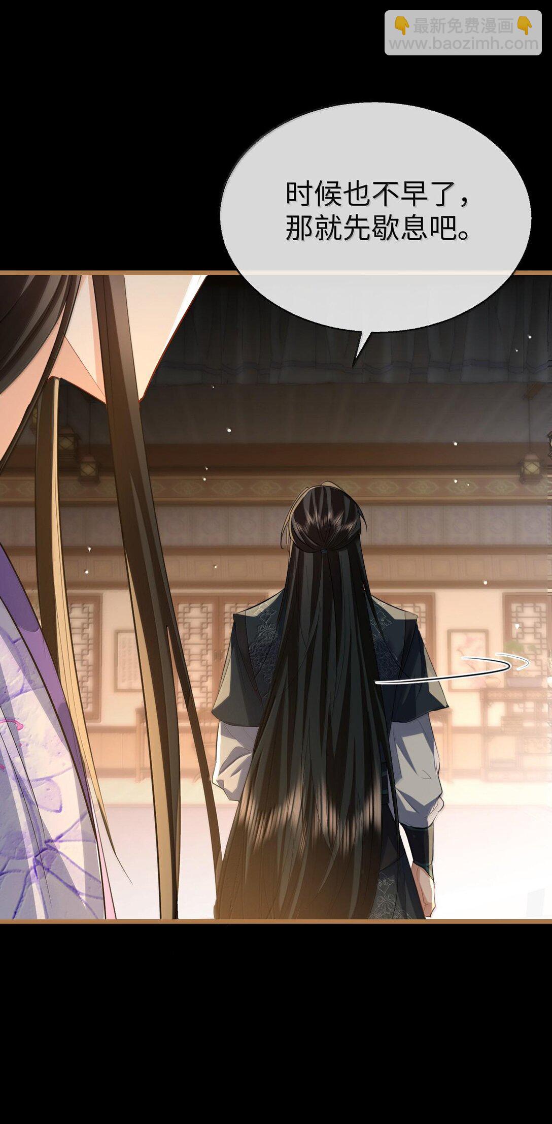 第66话 我忍得好辛苦啊-第68话