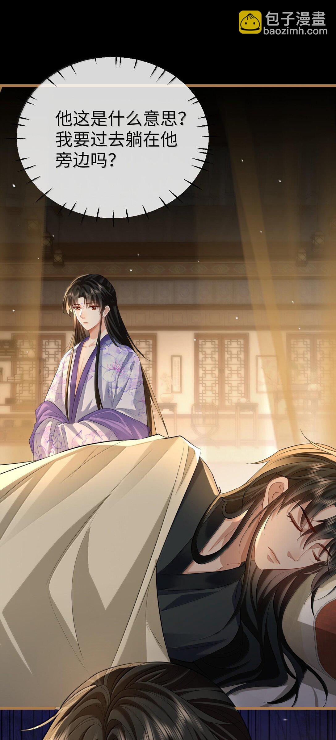 第66话 我忍得好辛苦啊-第68话