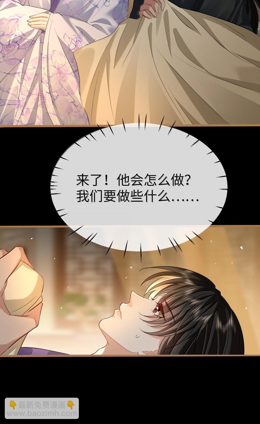 第66话 我忍得好辛苦啊-第68话