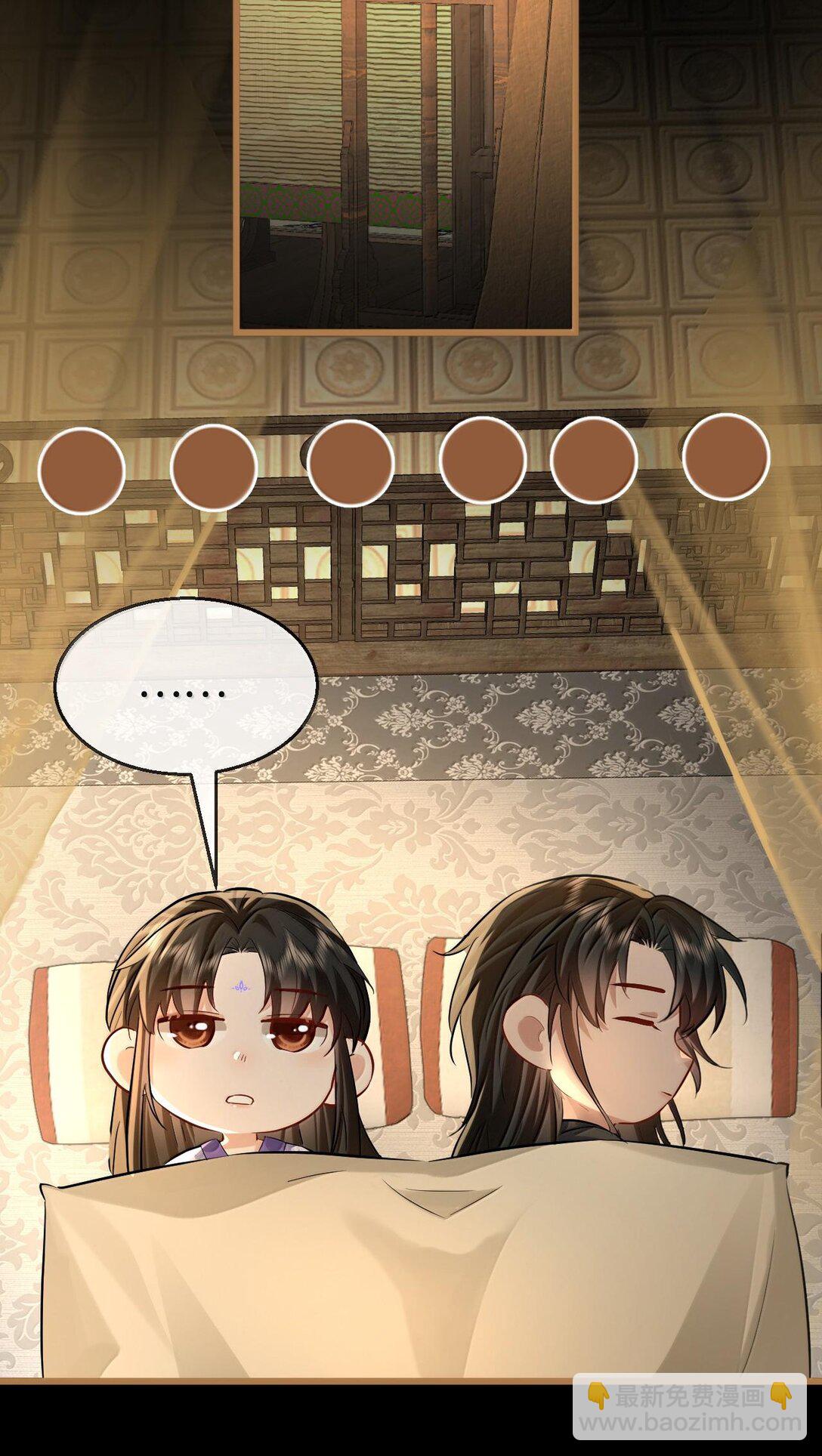 第66话 我忍得好辛苦啊-第68话