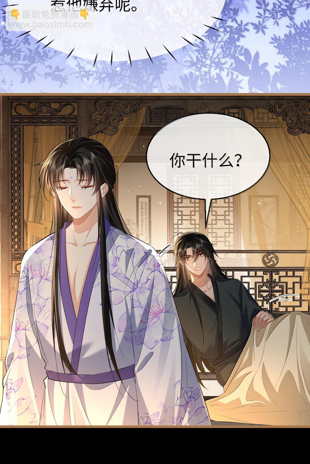 第66话 我忍得好辛苦啊-第68话