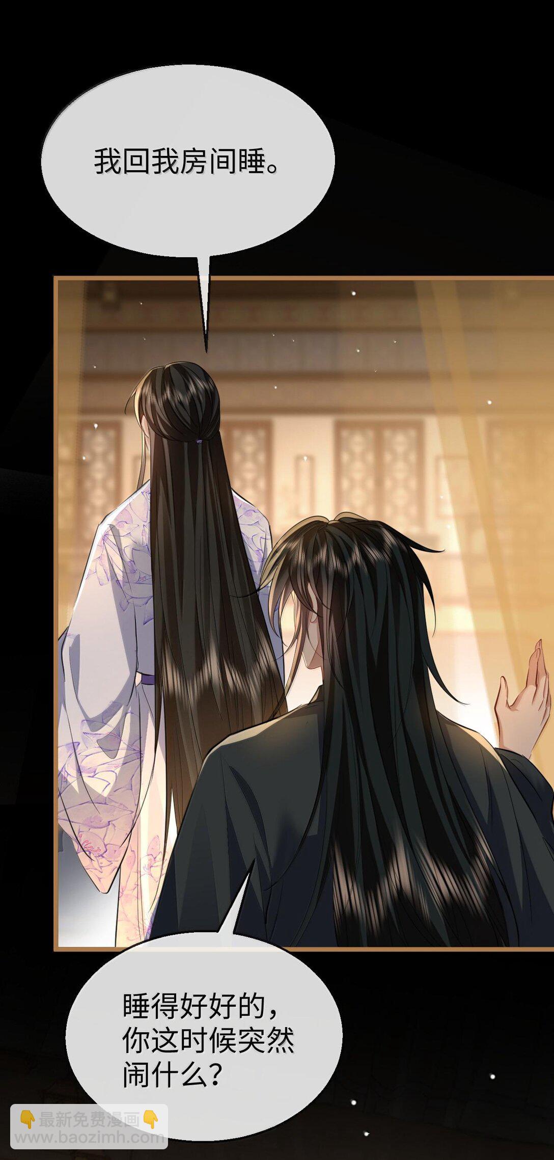 第66话 我忍得好辛苦啊-第68话