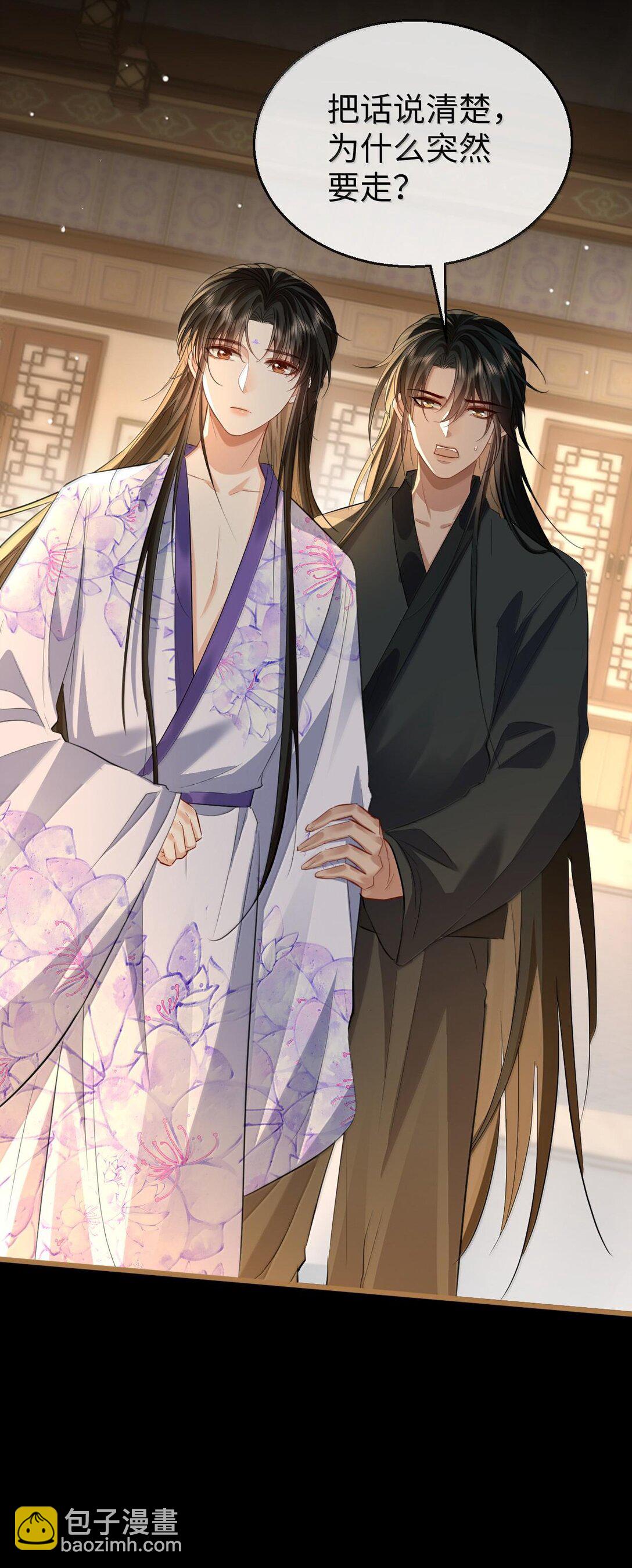 第66话 我忍得好辛苦啊-第68话