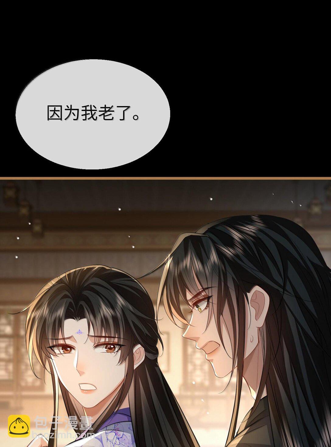 第66话 我忍得好辛苦啊-第68话