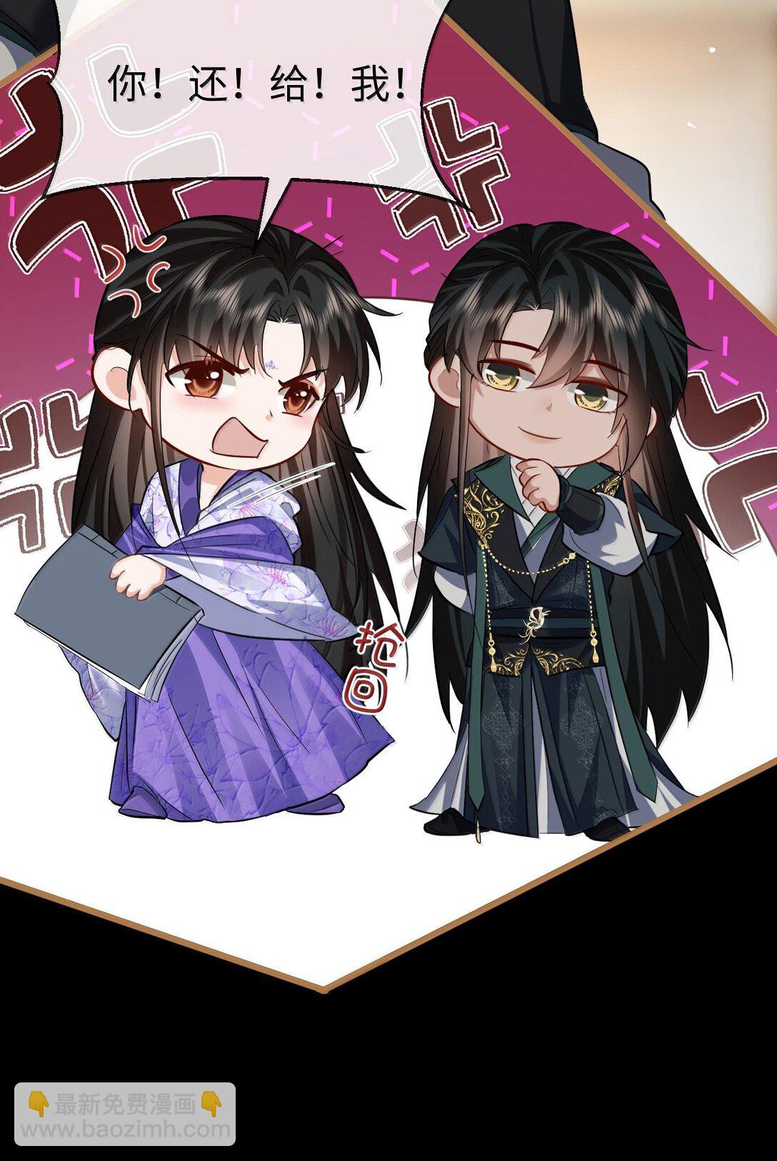 第66话 我忍得好辛苦啊-第68话