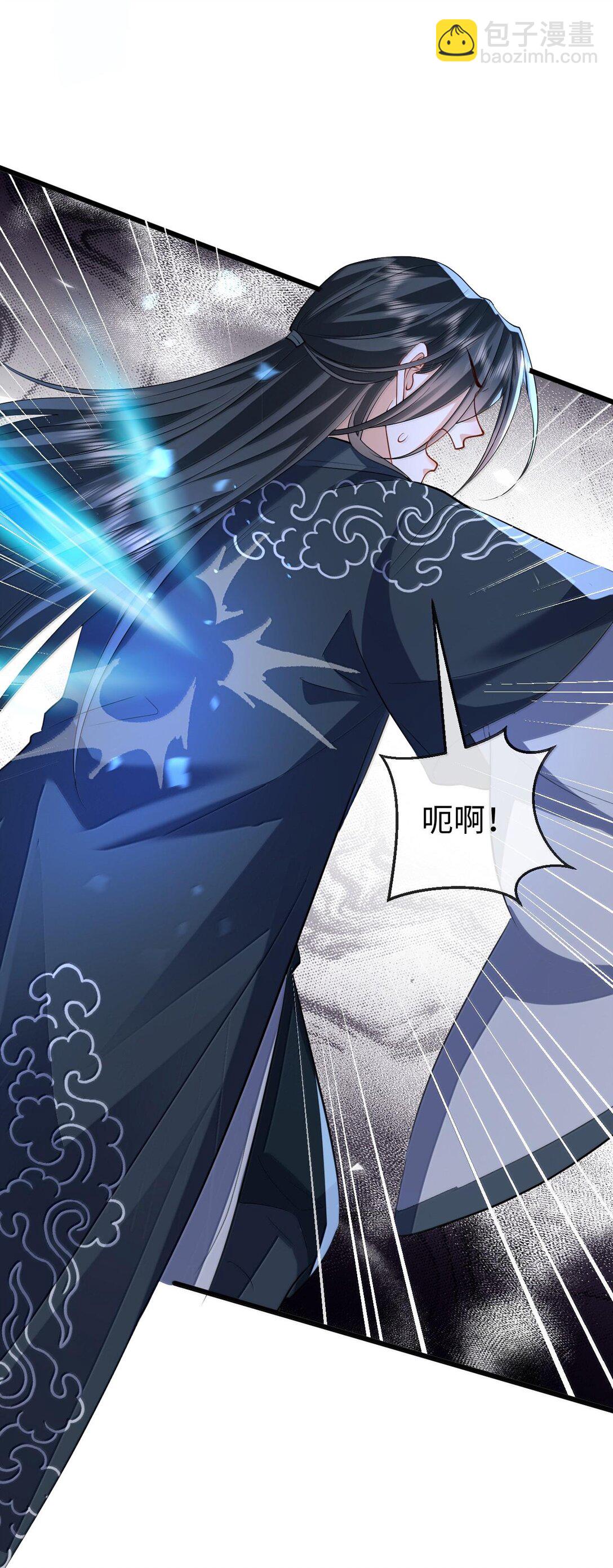 第68话 我没有将你当其他人的替身！(1/2)-第70话