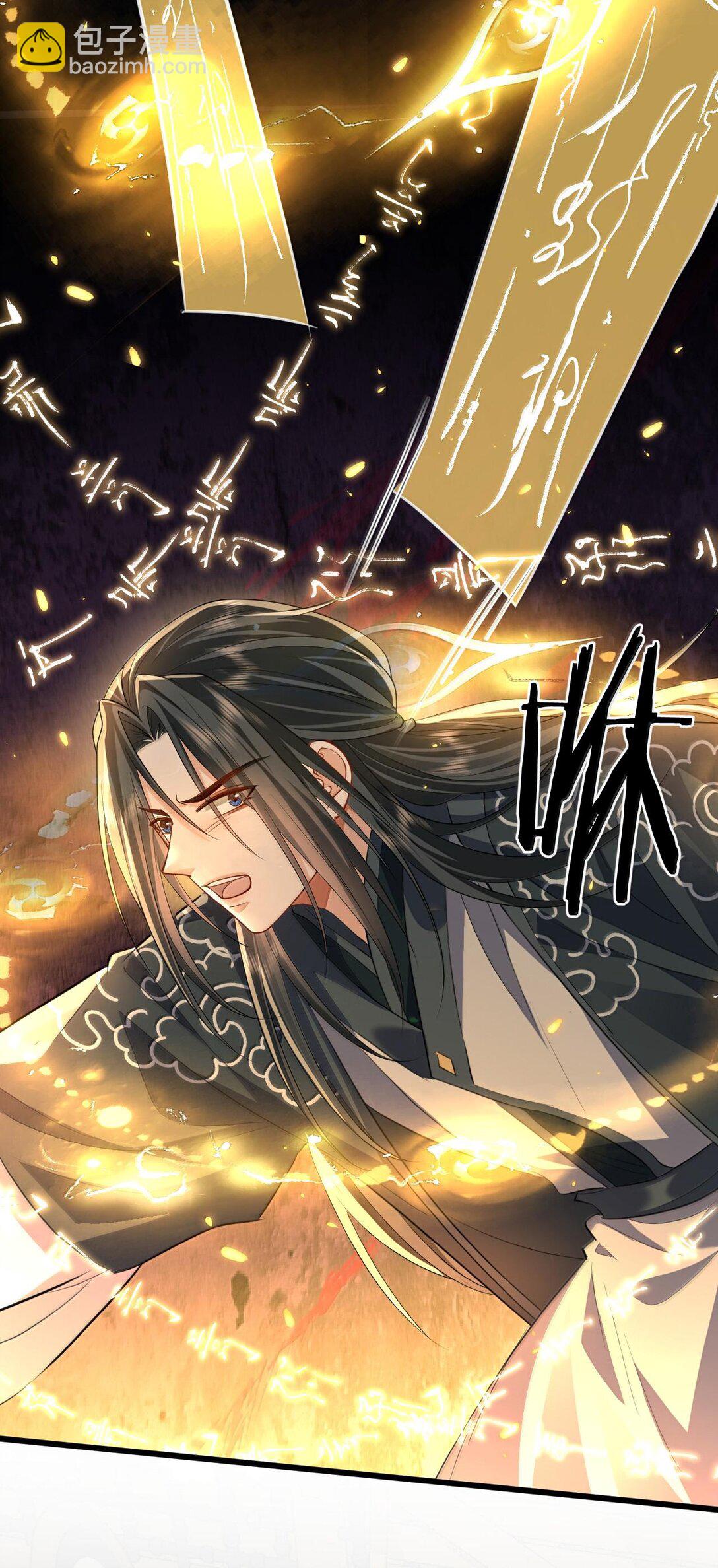 第68话 我没有将你当其他人的替身！(1/2)-第70话