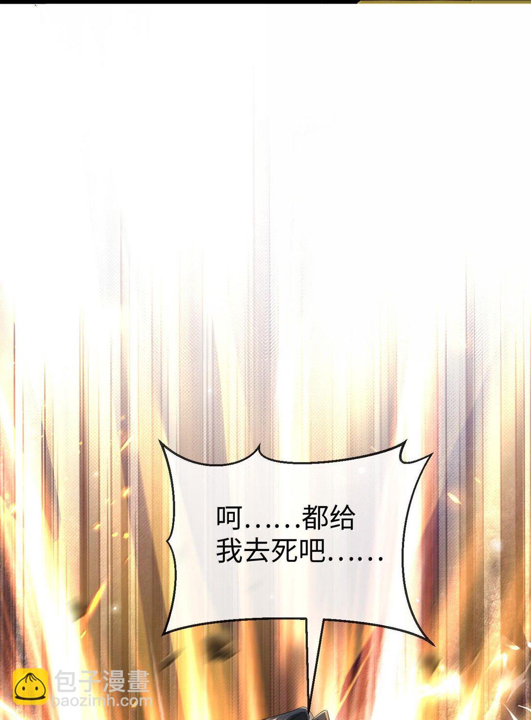 第68话 我没有将你当其他人的替身！(1/2)-第70话