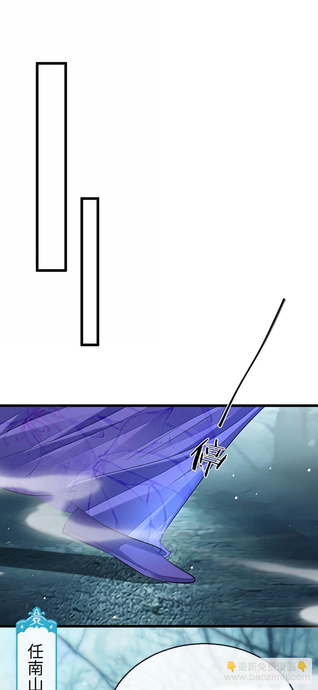 第68话 我没有将你当其他人的替身！(1/2)-第70话