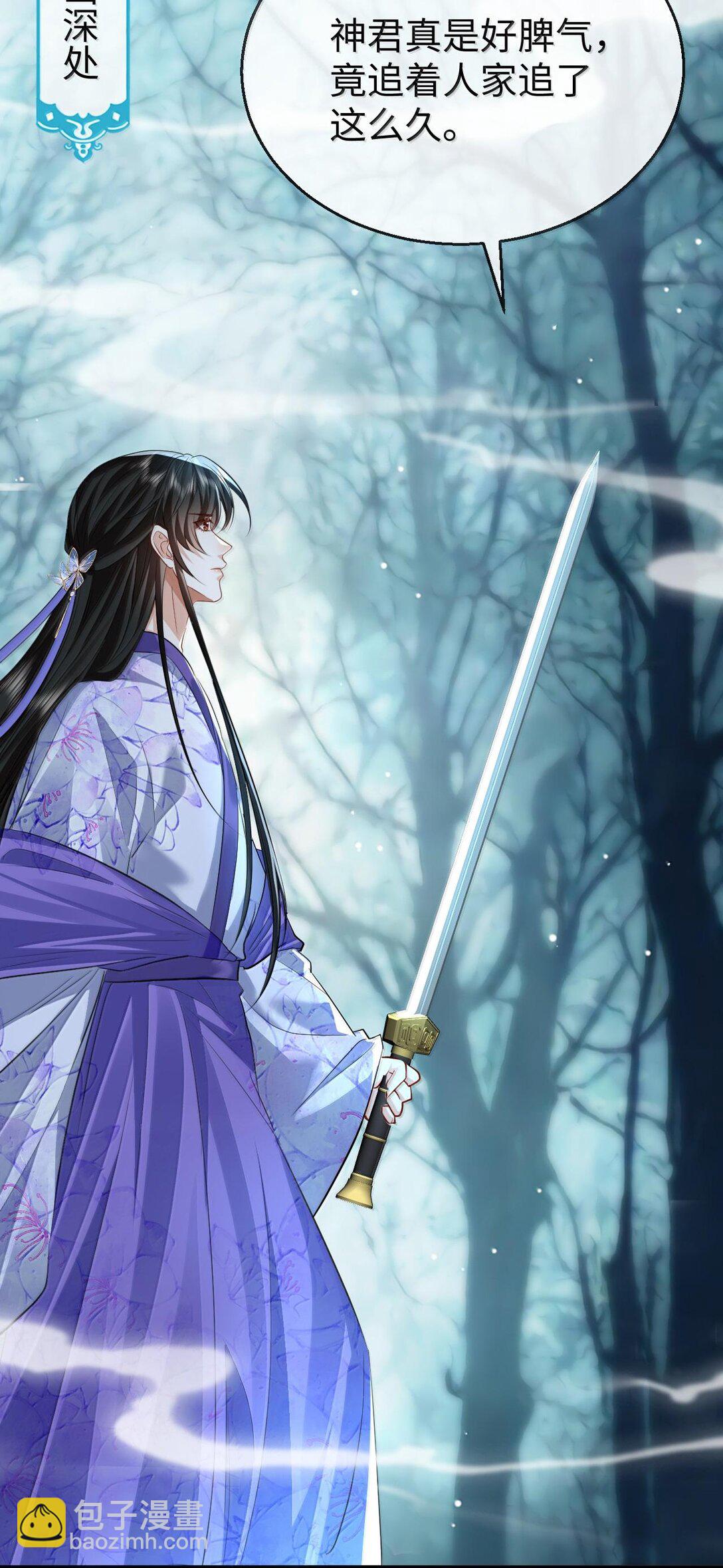 第68话 我没有将你当其他人的替身！(1/2)-第70话