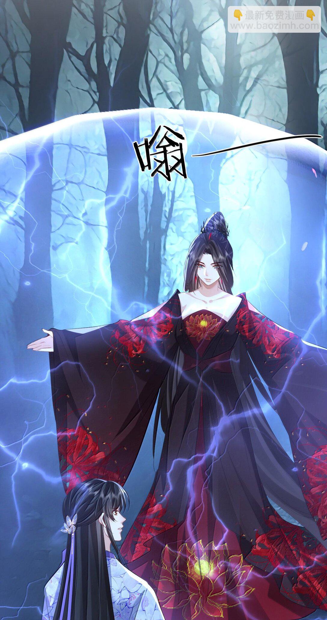 第68话 我没有将你当其他人的替身！(1/2)-第70话