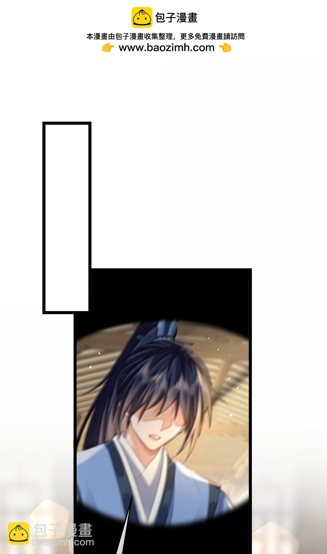 第70话 我会向你证明我的真心-第72话