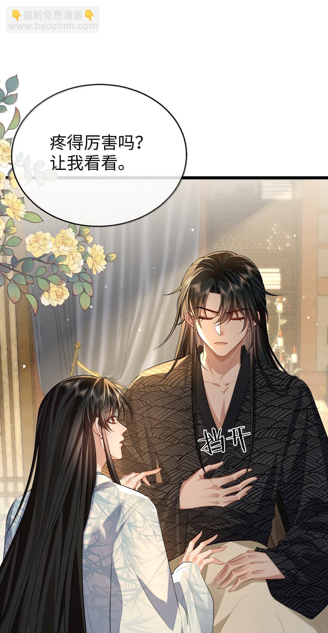 第70话 我会向你证明我的真心-第72话