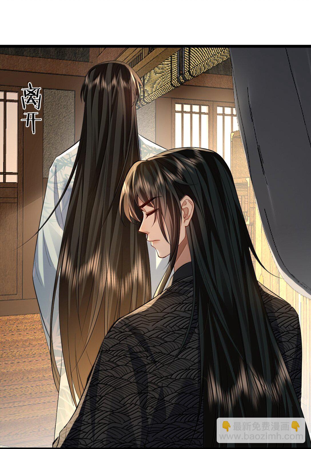 第70话 我会向你证明我的真心-第72话