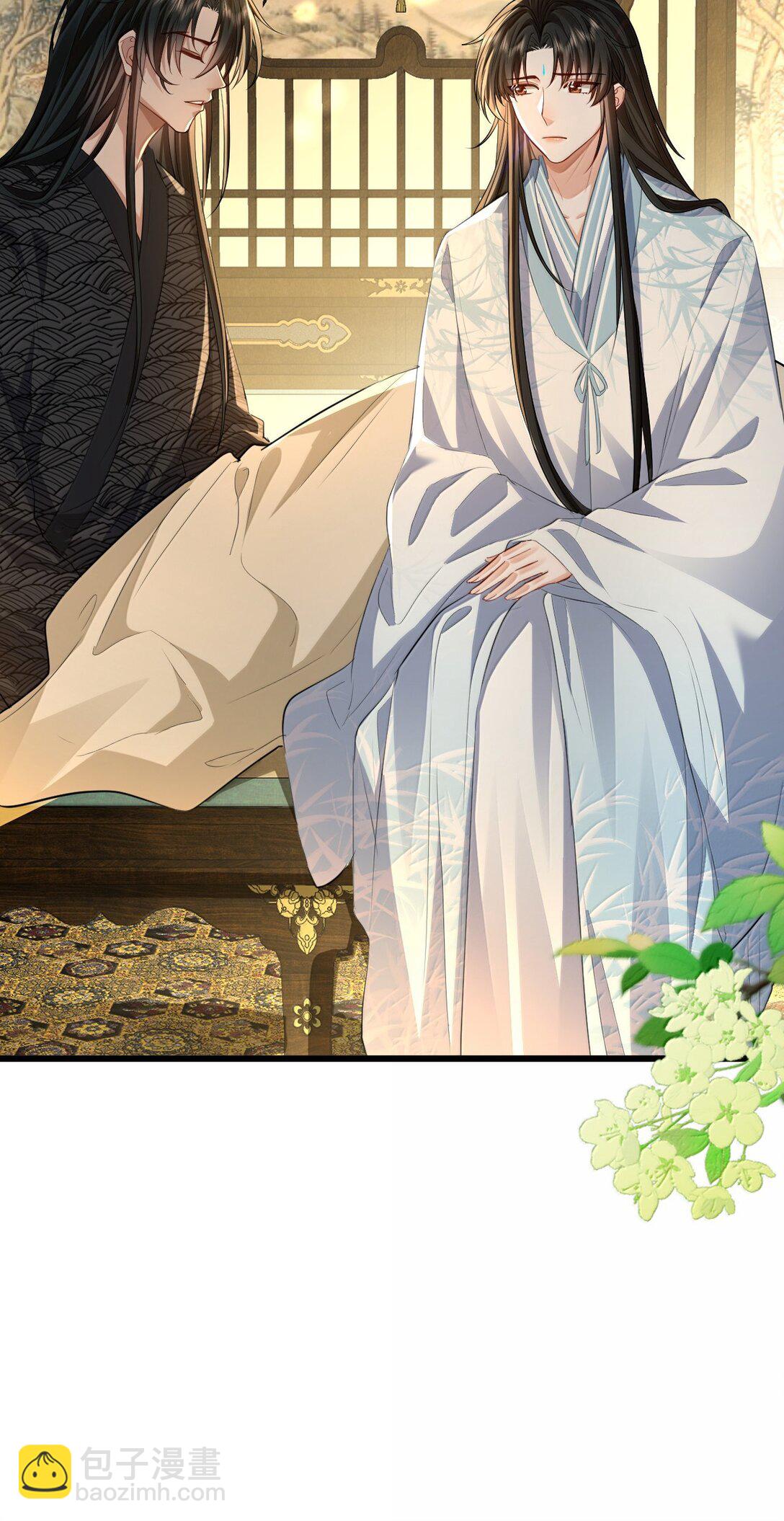 第70话 我会向你证明我的真心-第72话