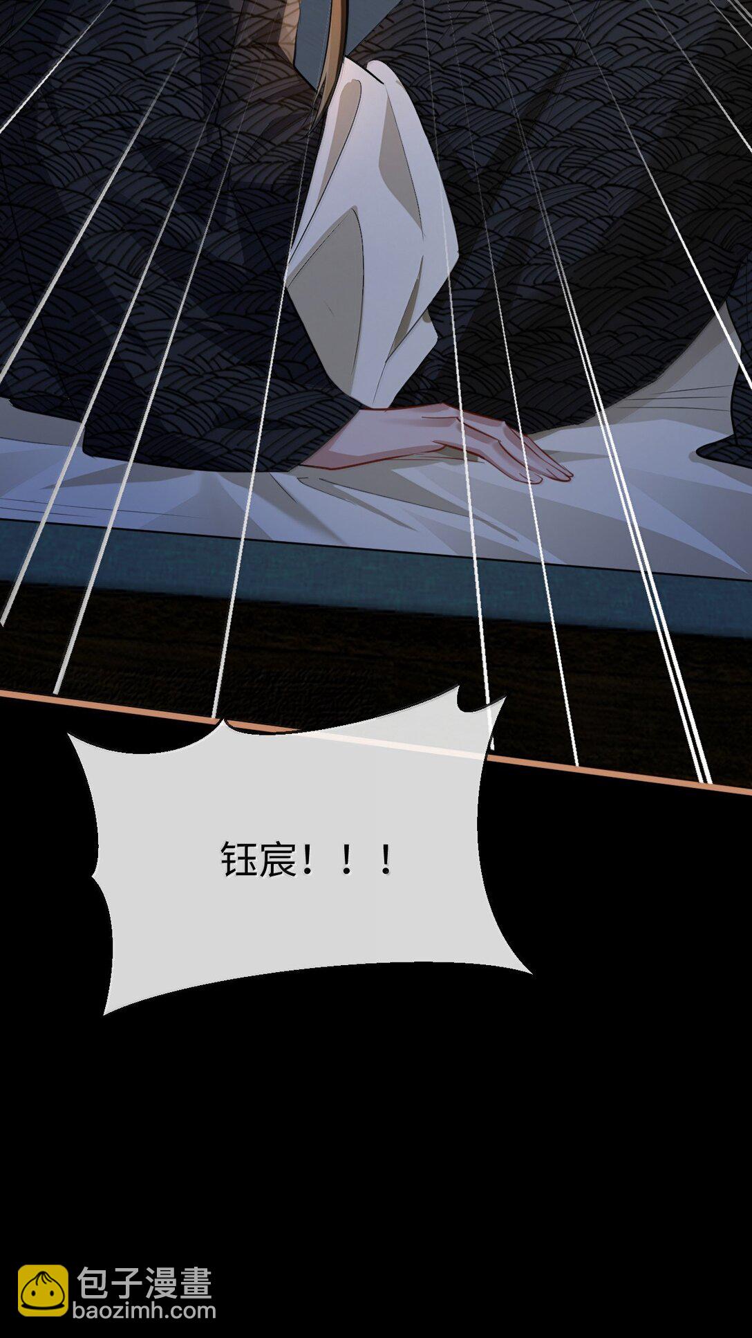 第70话 我会向你证明我的真心-第72话