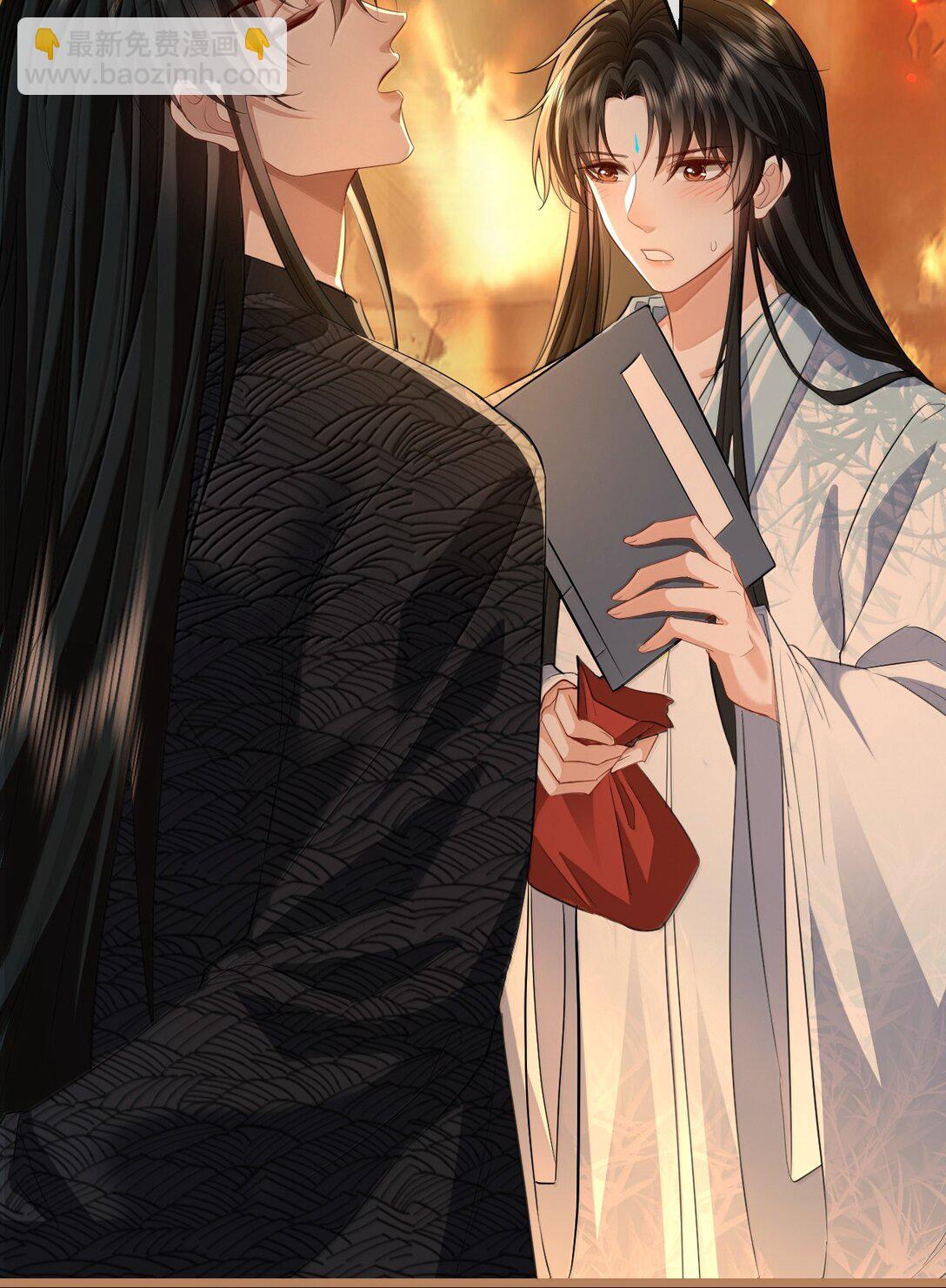 第72话 不是说好不双修的吗？！(1/2)-第74话