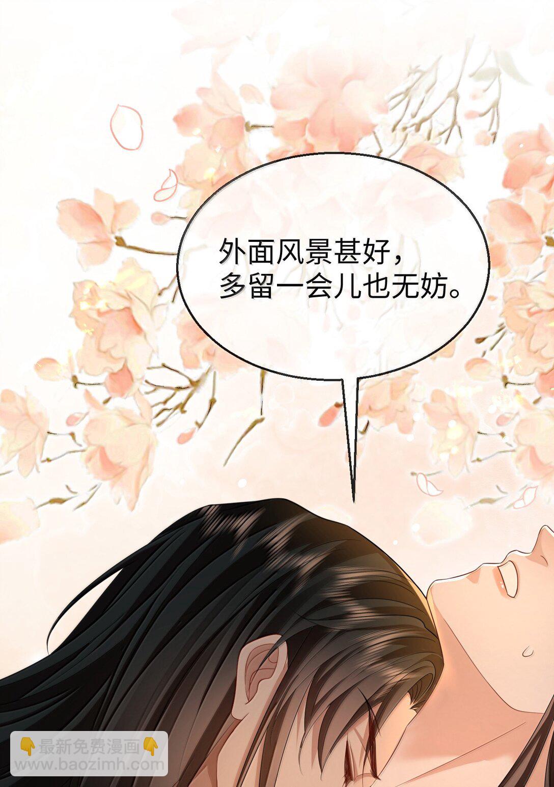 第72话 不是说好不双修的吗？！(1/2)-第74话