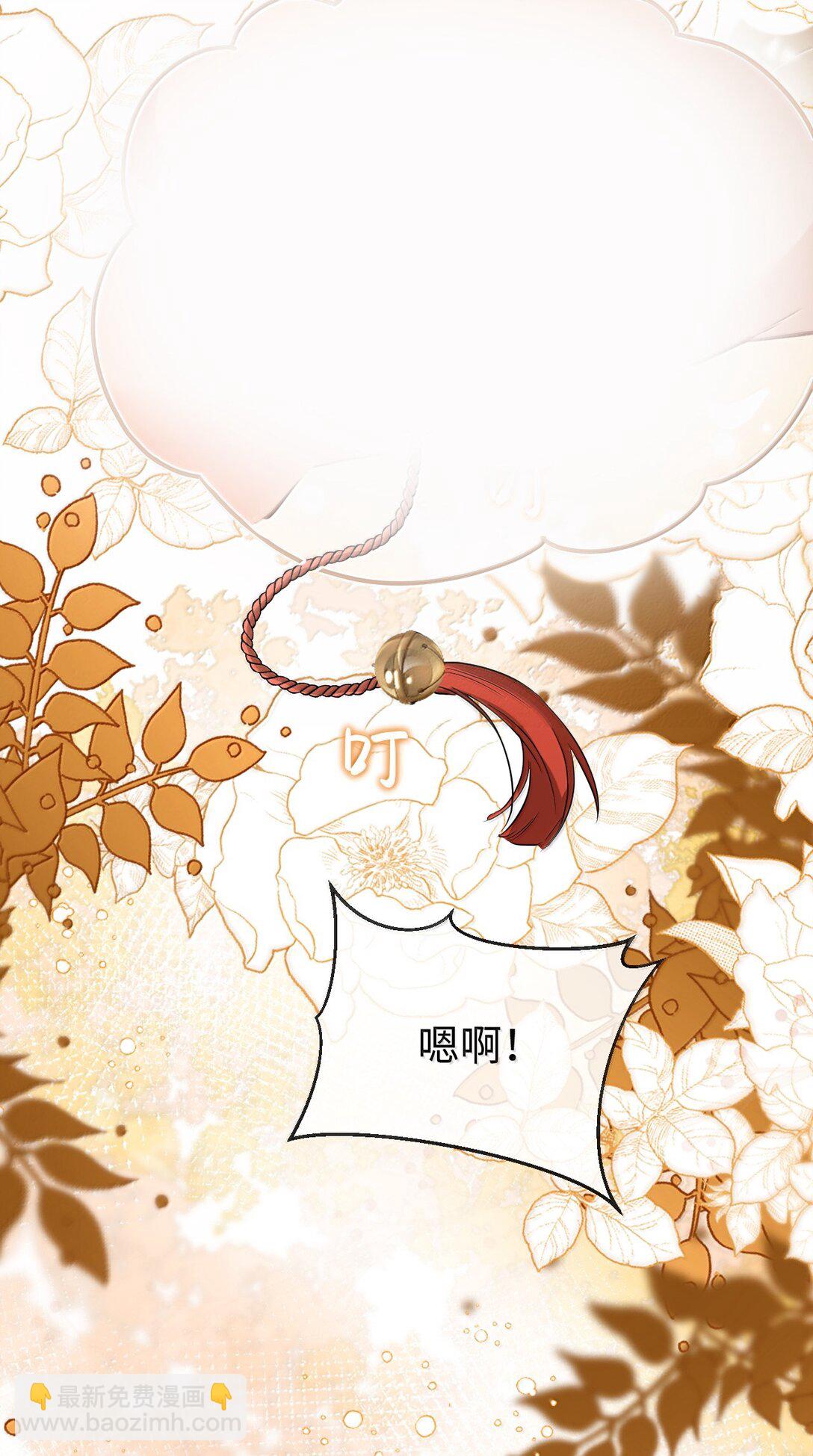 第72话 不是说好不双修的吗？！(1/2)-第74话