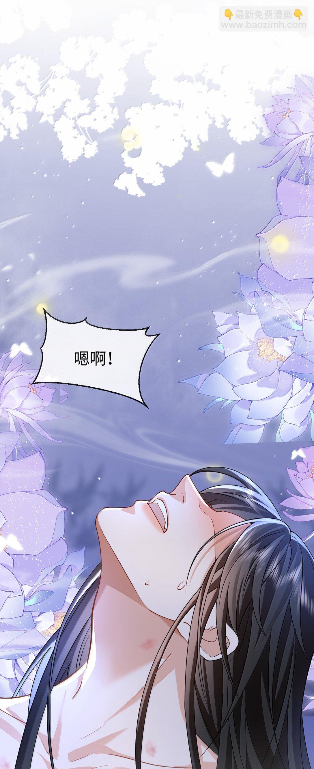 第72话 不是说好不双修的吗？！(1/2)-第74话