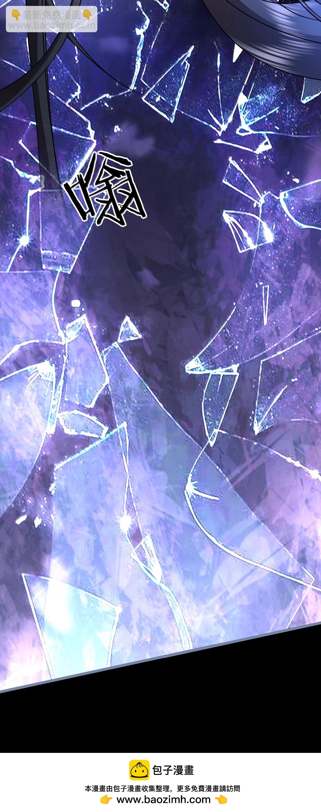 第72话 不是说好不双修的吗？！(1/2)-第74话