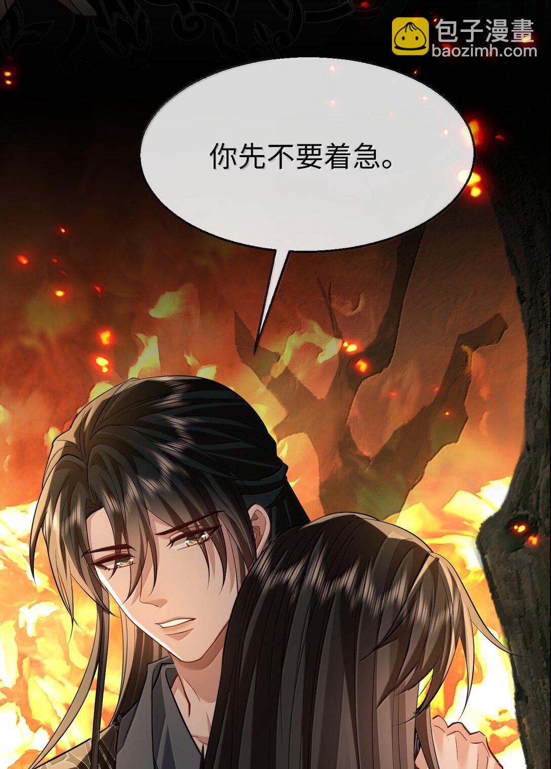 第74话 怎么会是他？-第76话