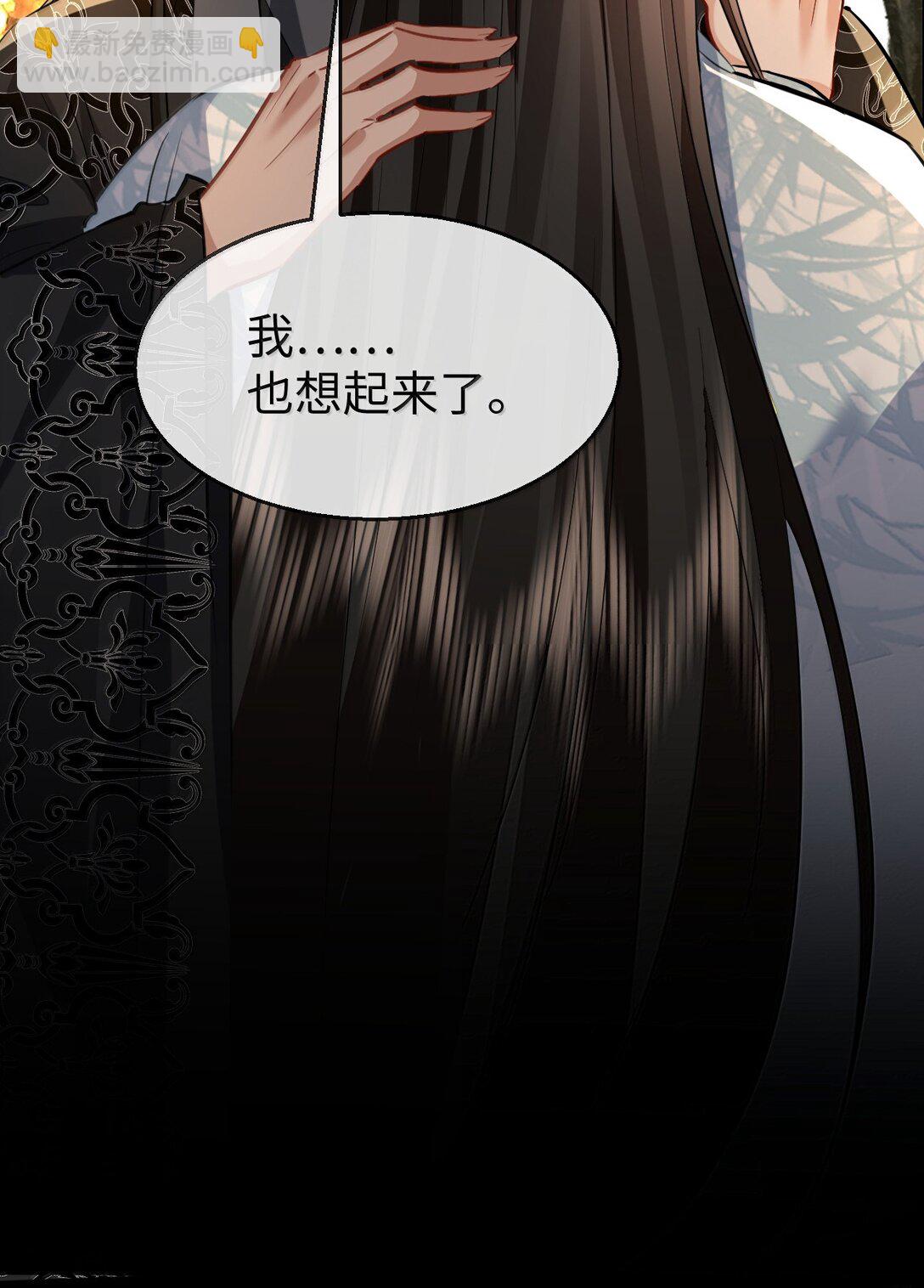 第74话 怎么会是他？-第76话