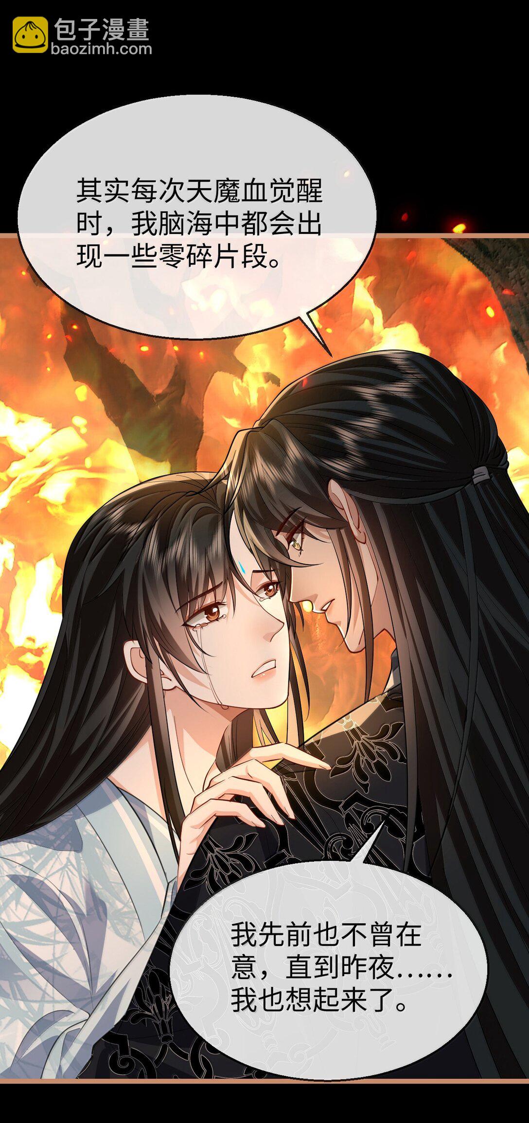 第74话 怎么会是他？-第76话