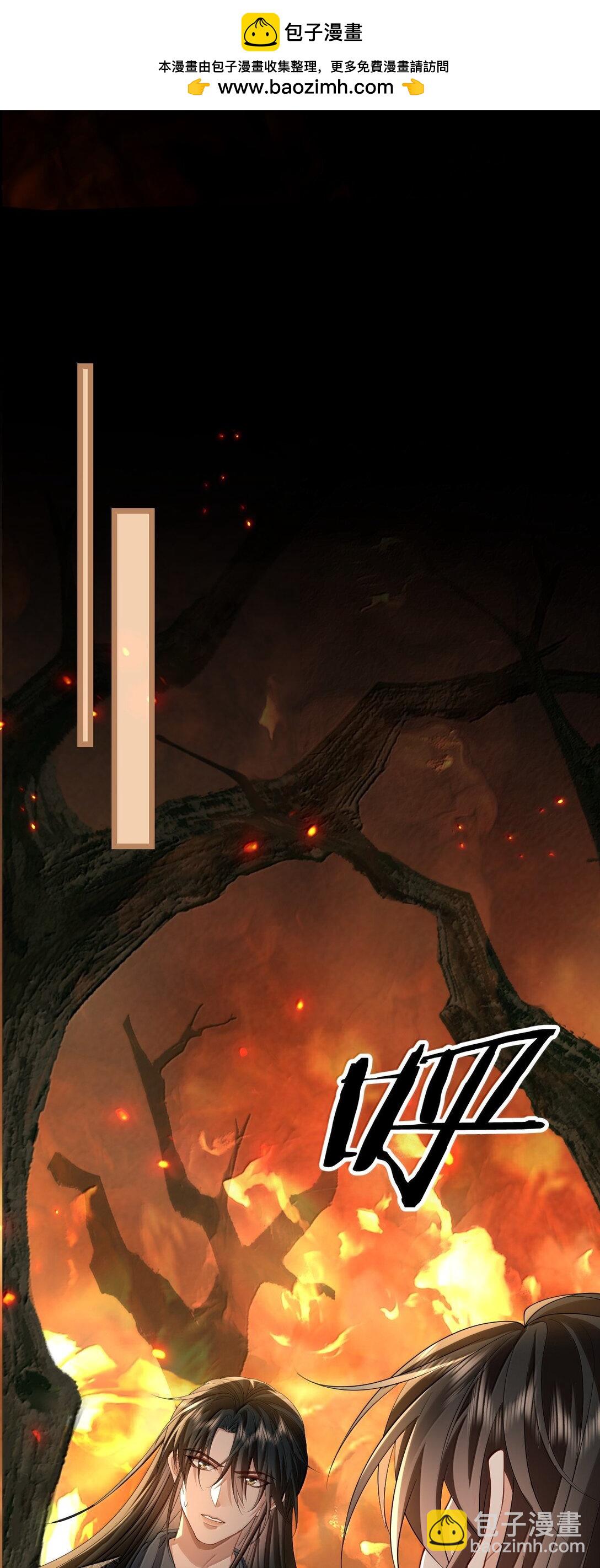 第74话 怎么会是他？-第76话