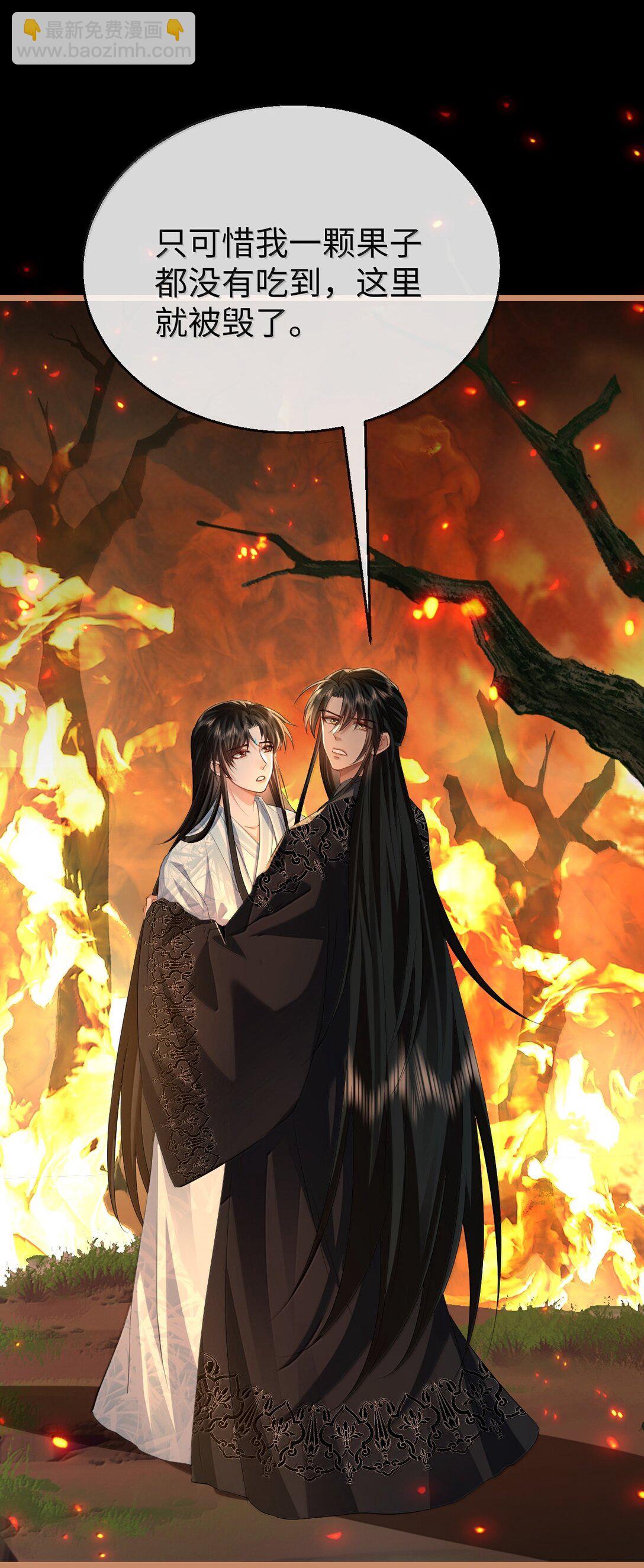 第74话 怎么会是他？-第76话