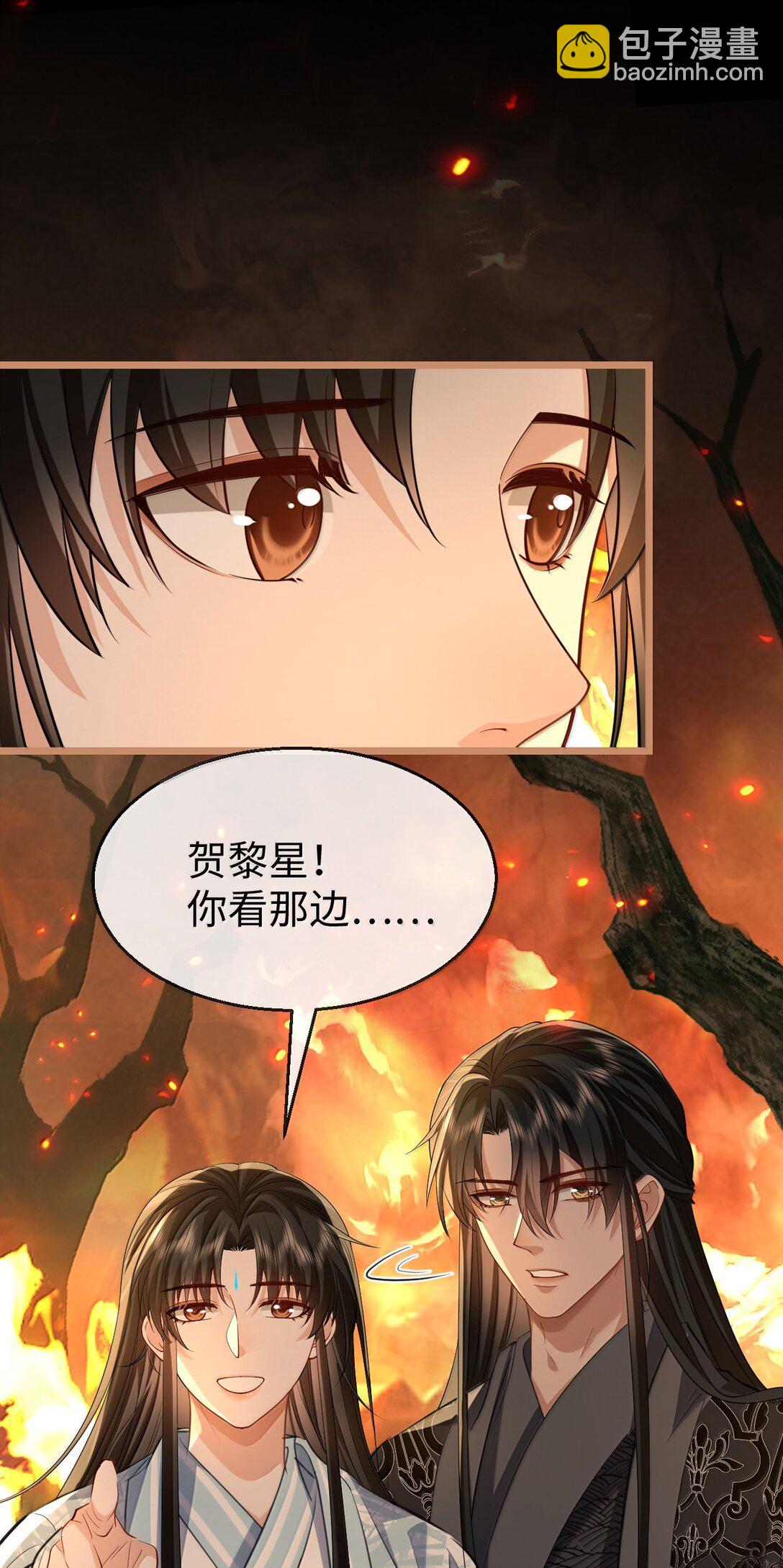 第74话 怎么会是他？-第76话